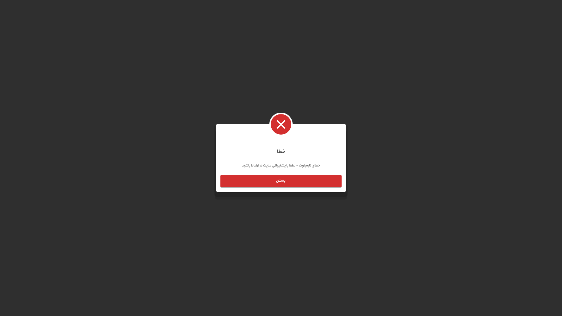 website screenshot of https://hairnotregerald53.sbs/