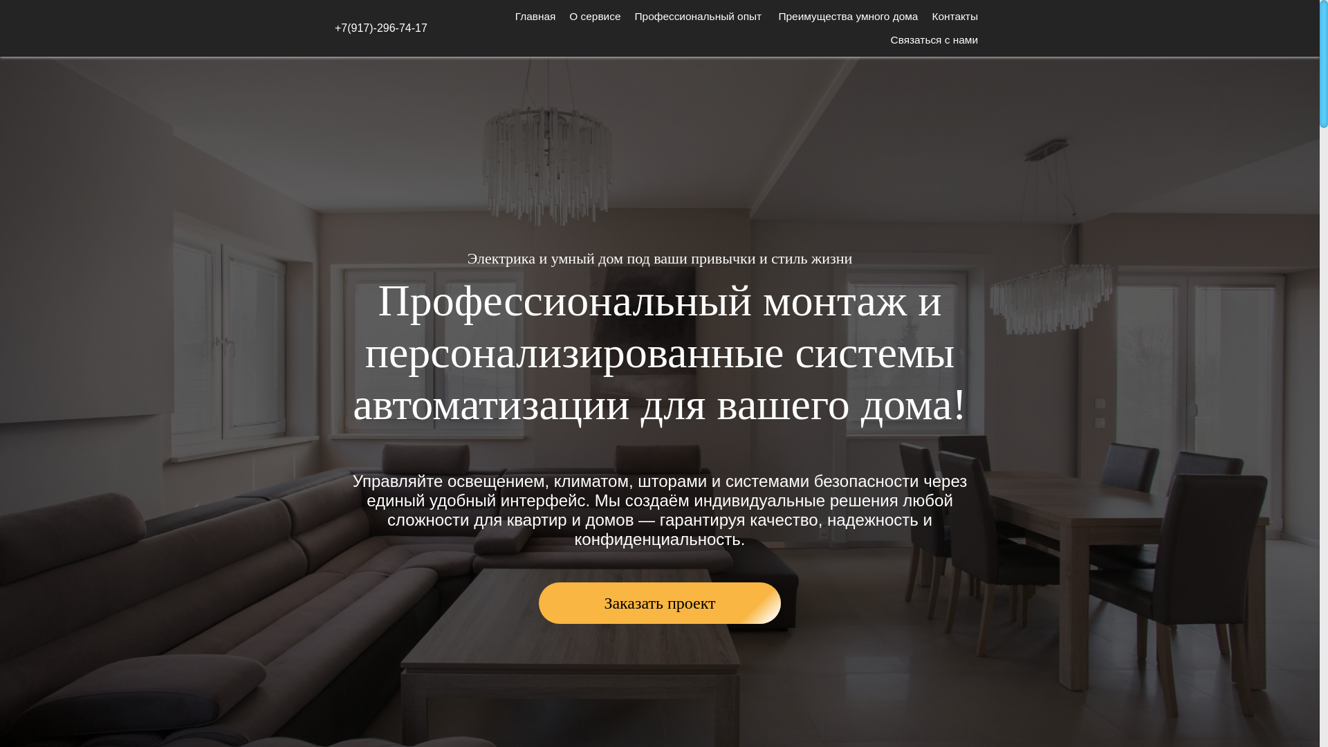 website screenshot of https://xn--h1agfilk8d.xn--p1ai/