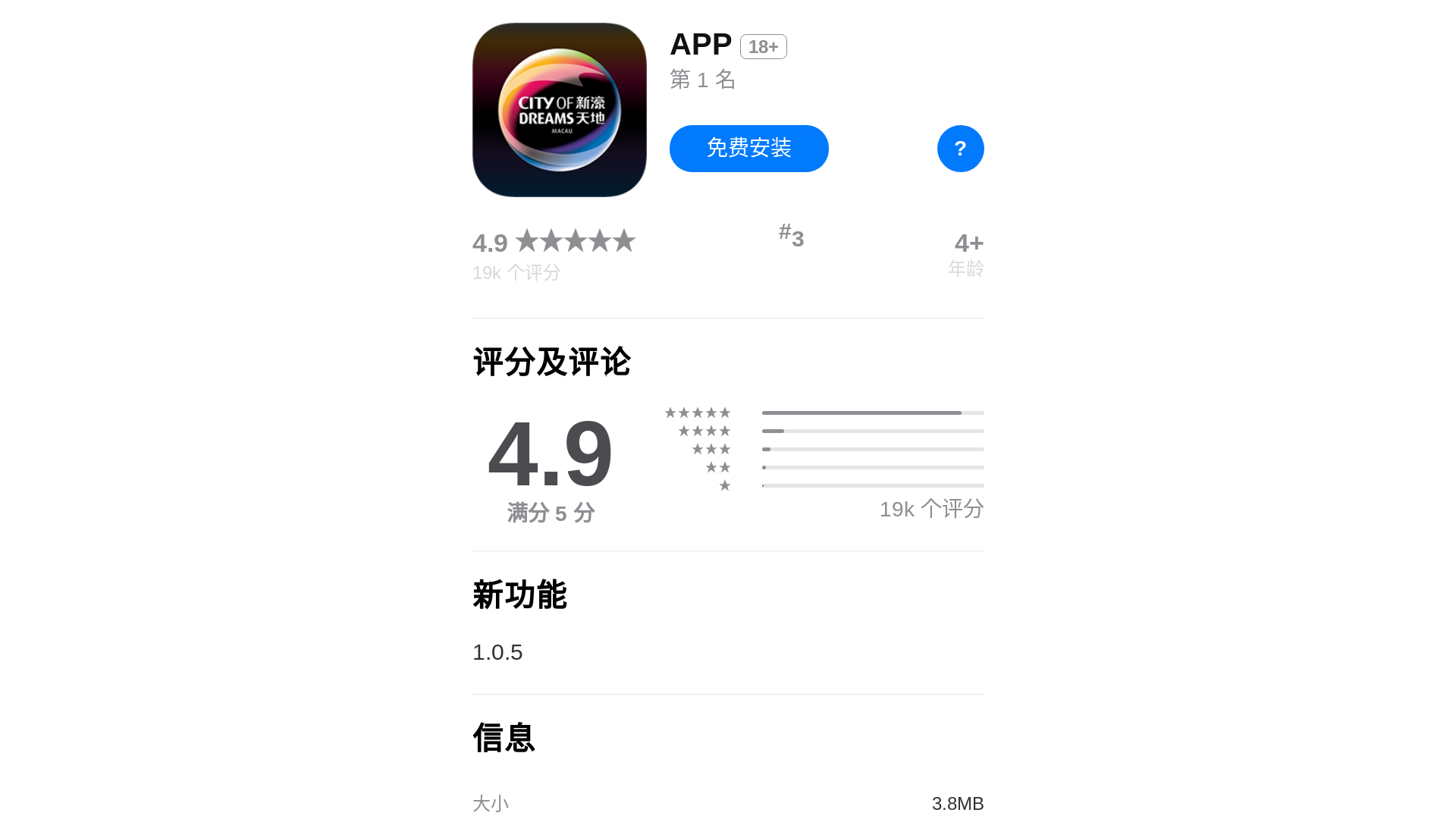 website screenshot of https://xhxzapp.com/