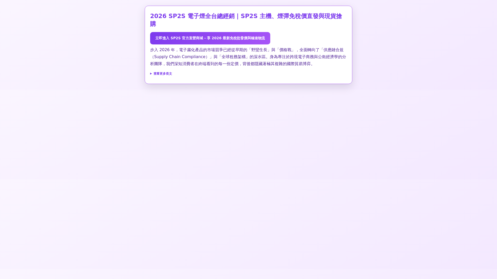 website screenshot of https://fashionjungle.pages.dev/