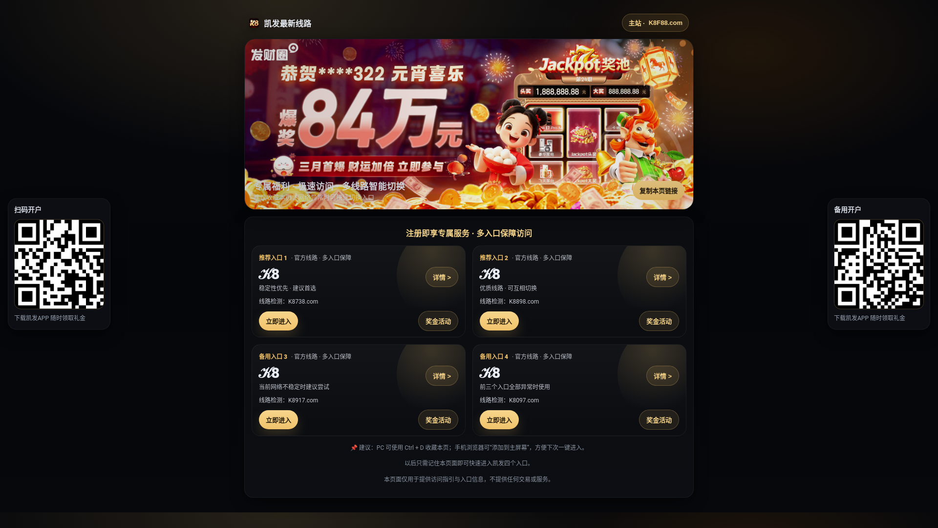 website screenshot of https://ledongtiyucn.com