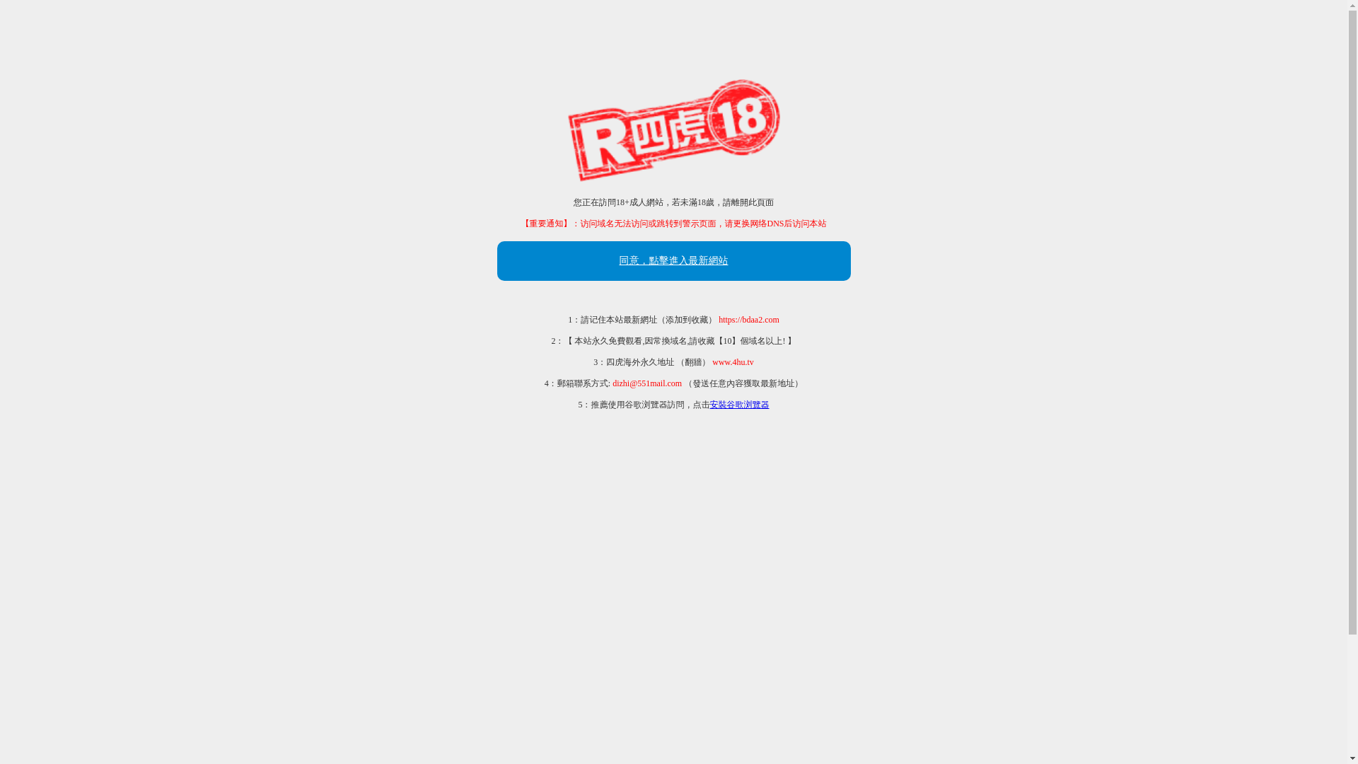 website screenshot of https://bdaa2.com/