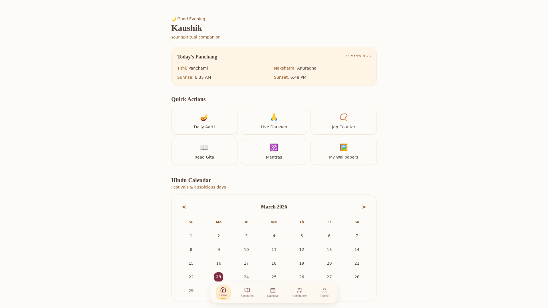 website screenshot of https://divine-dawn-harmony.pages.dev/
