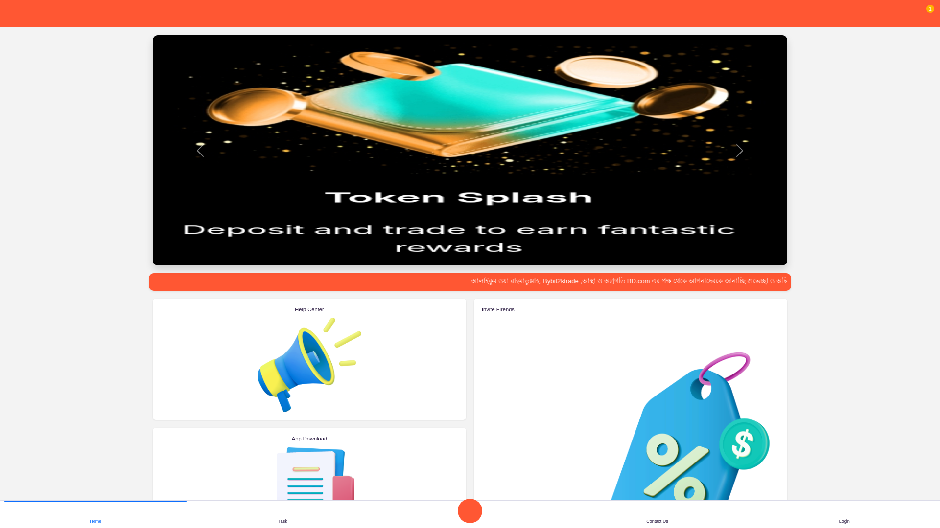 website screenshot of https://bybit2ktrade.dbt29.com