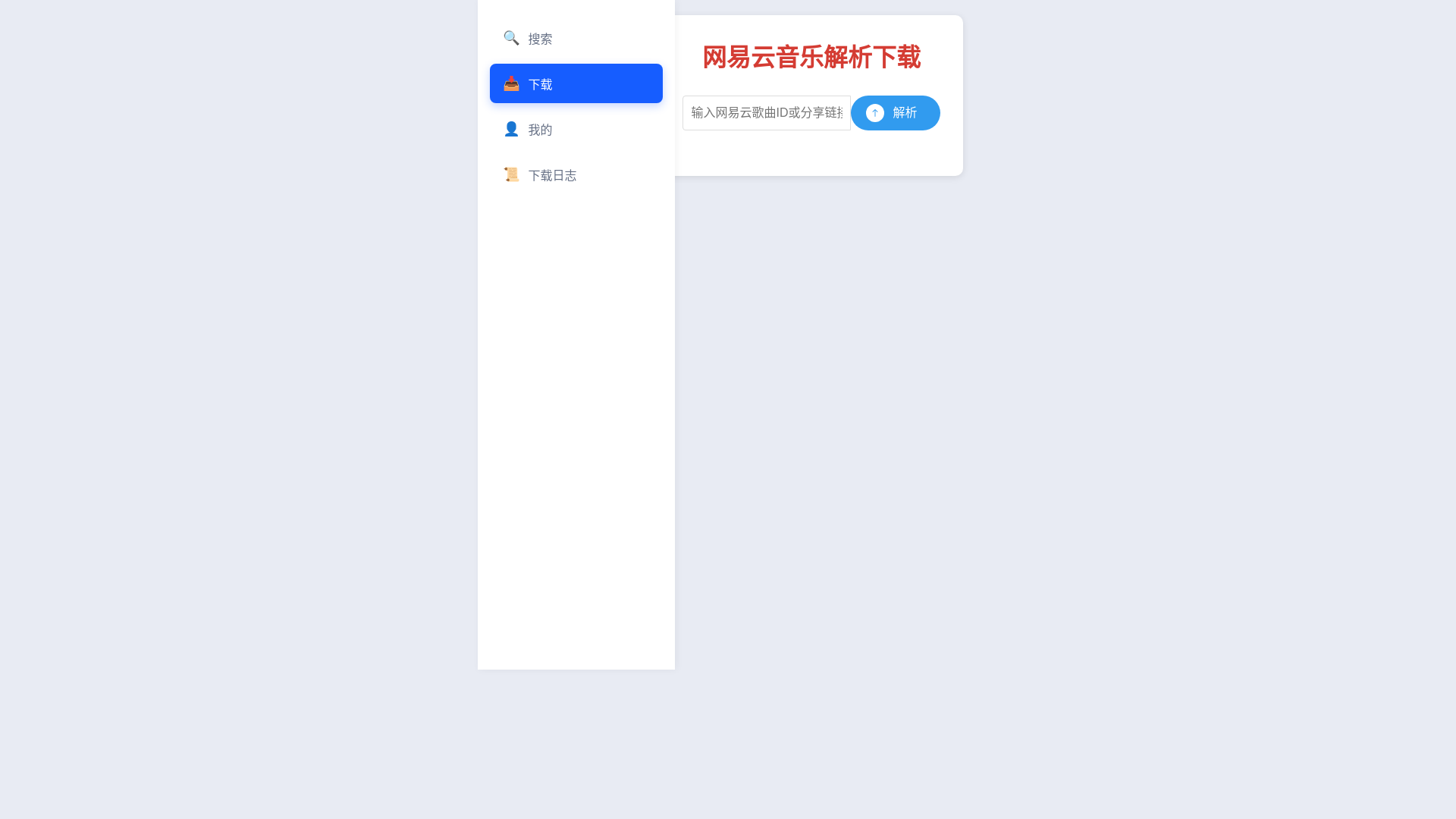 website screenshot of https://awa-ewq.pages.dev/
