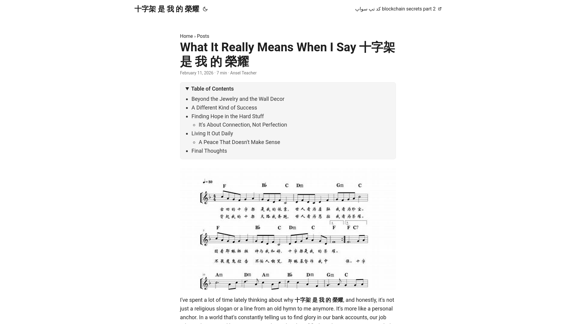 website screenshot of https://eputa.pages.dev/