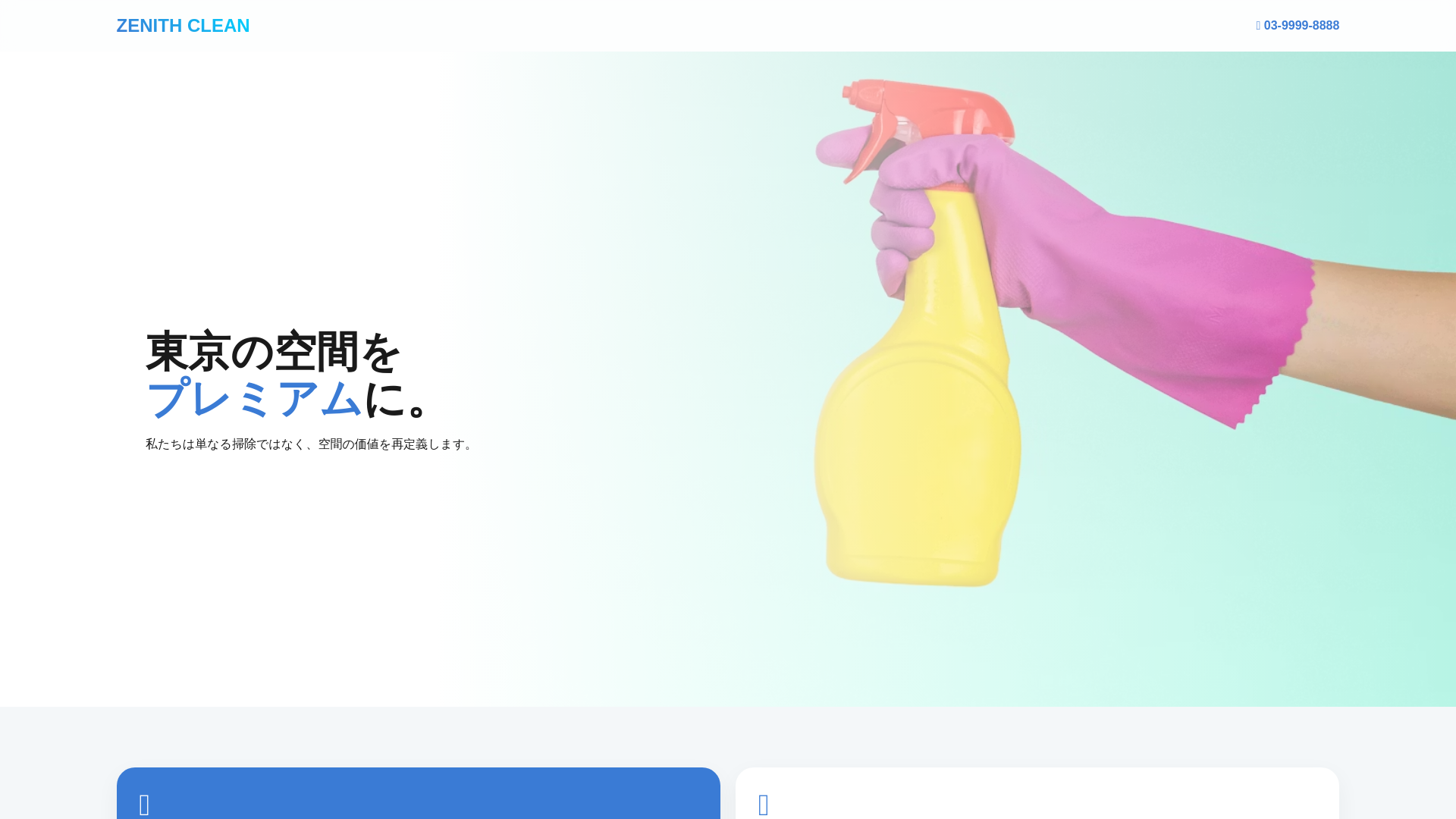 website screenshot of https://jobnametechio.digital