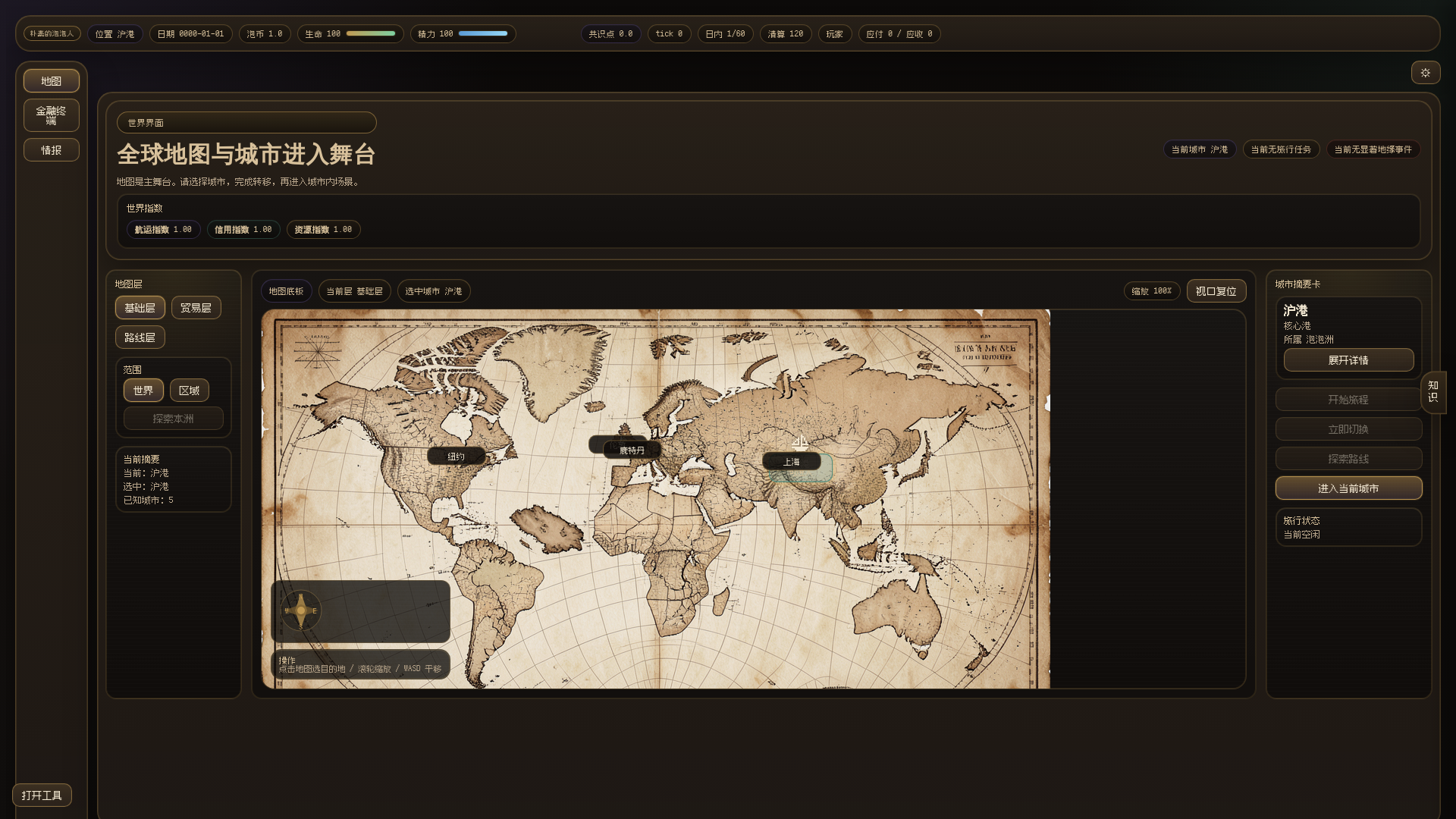 website screenshot of https://another-bubble2.pages.dev/