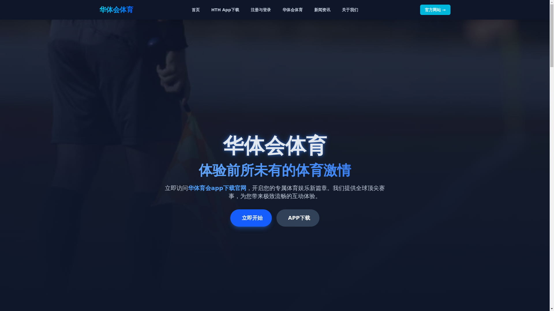 website screenshot of https://hthappofficial.com/