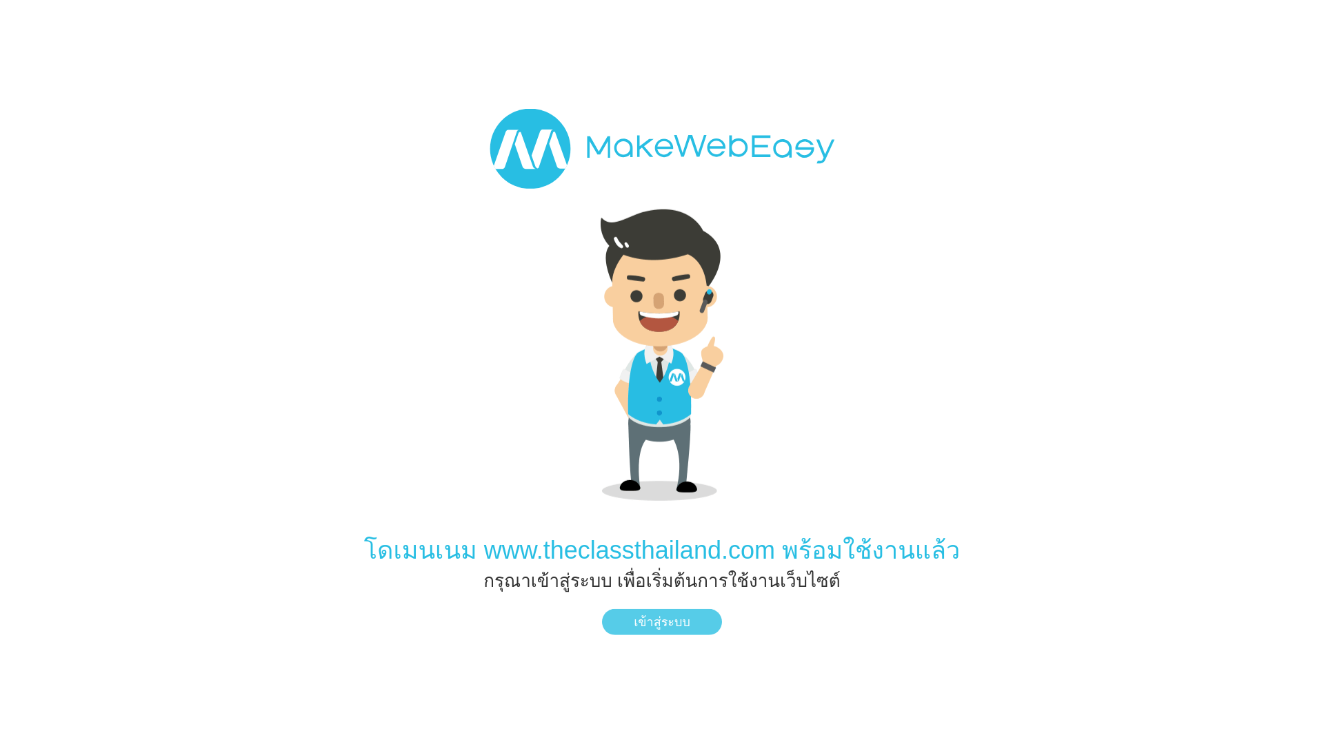 website screenshot of https://theclassthailand.com/