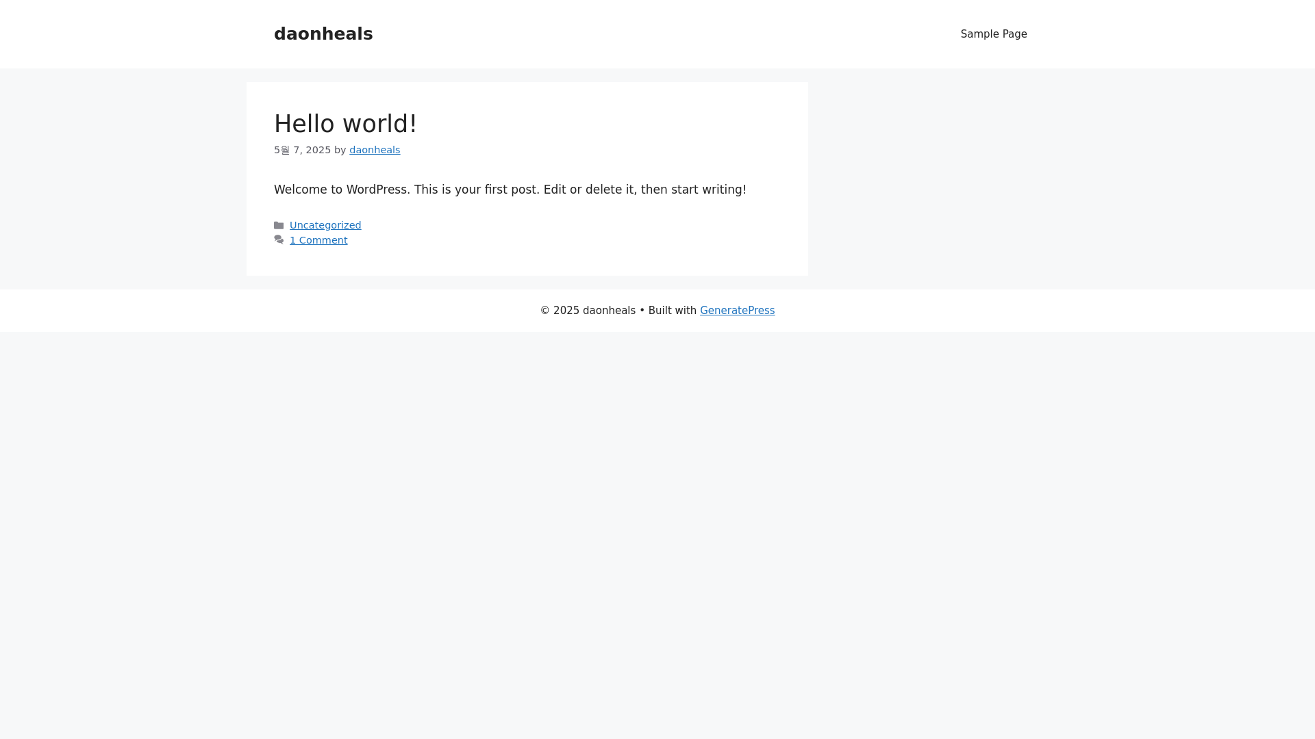 website screenshot of https://daonheals.kr/