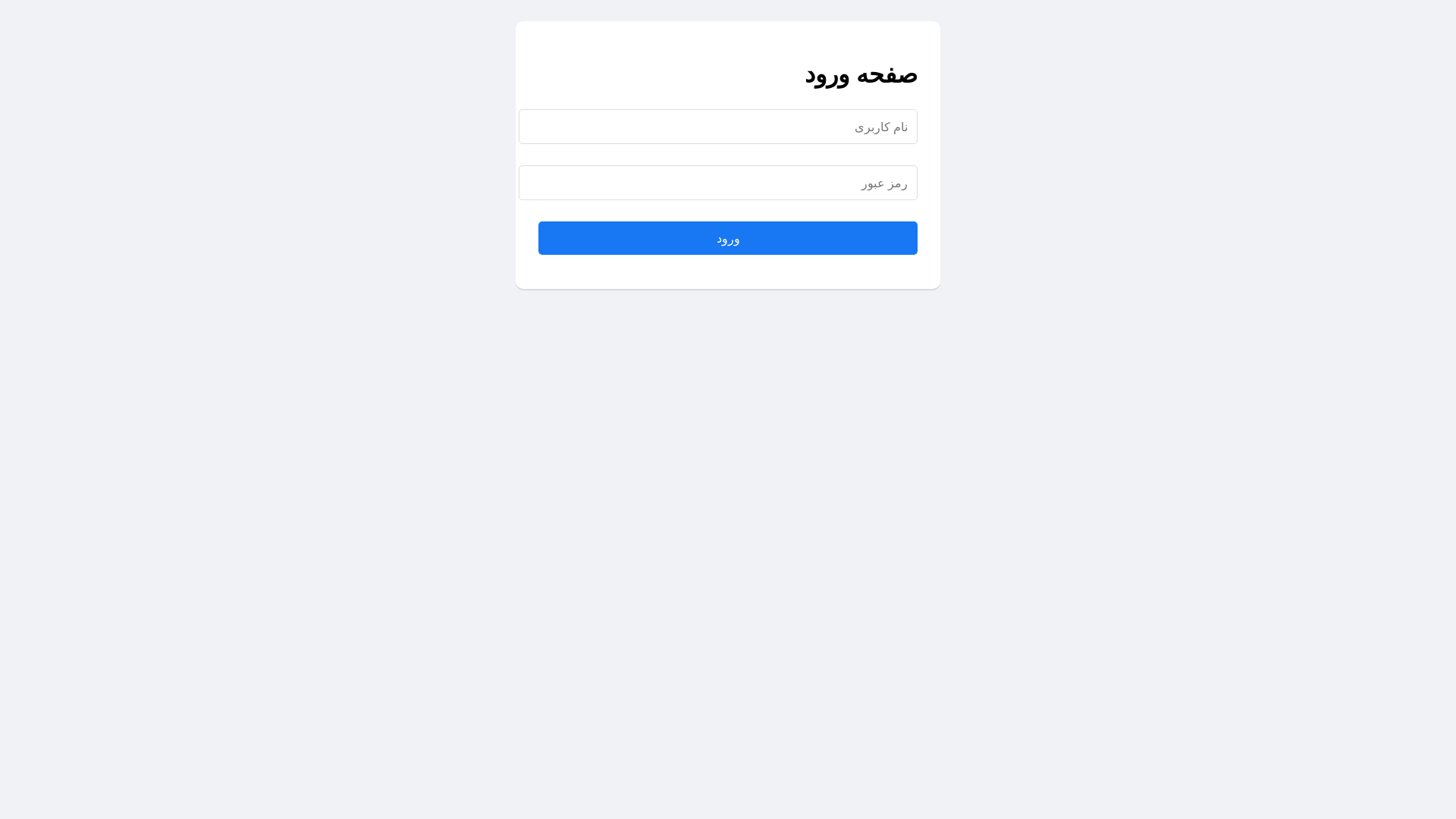 website screenshot of https://car-form-system.pages.dev/