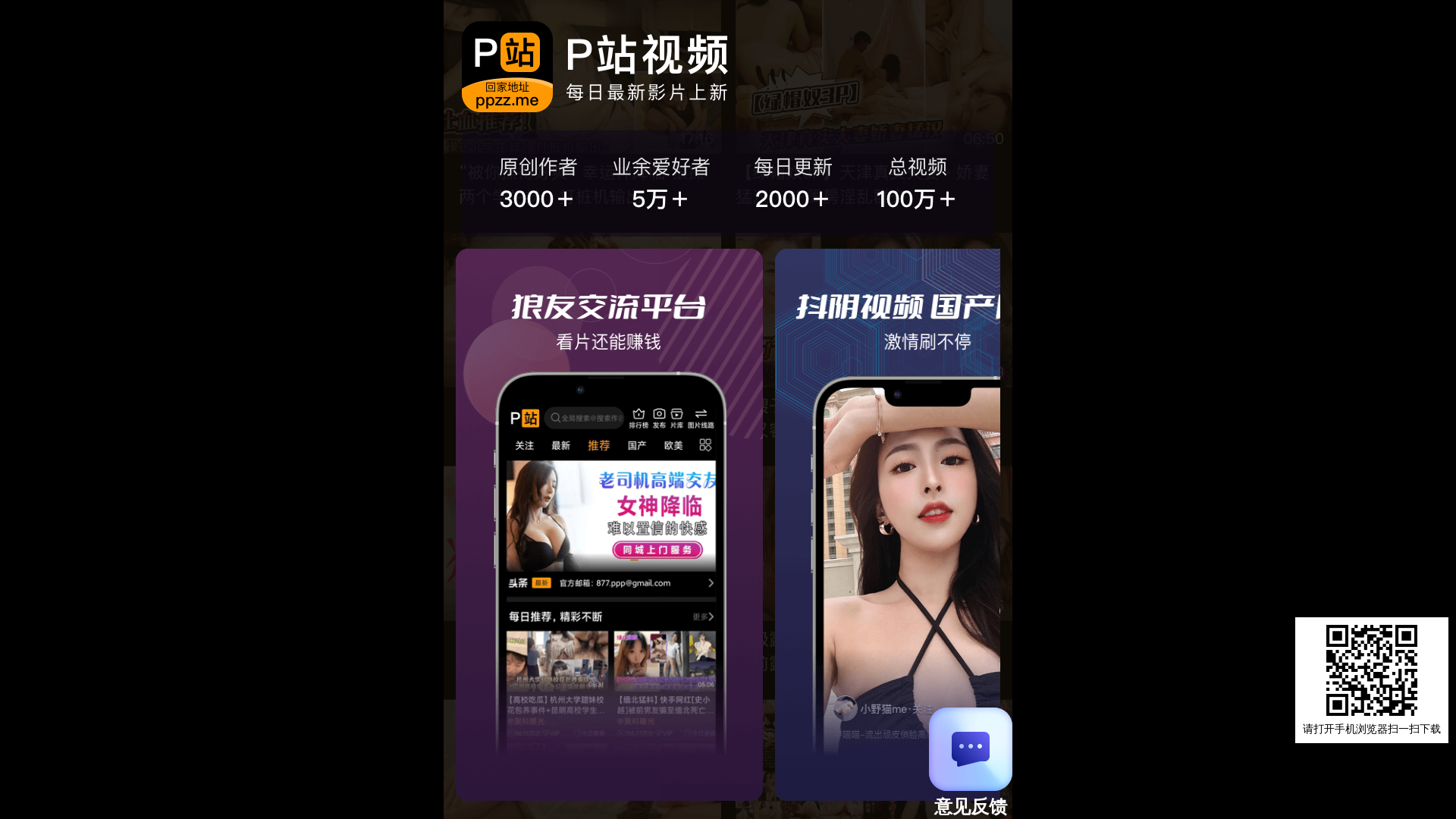 website screenshot of https://vxrgq837n7r1wv.xyz/?code=KCDFDGLEM