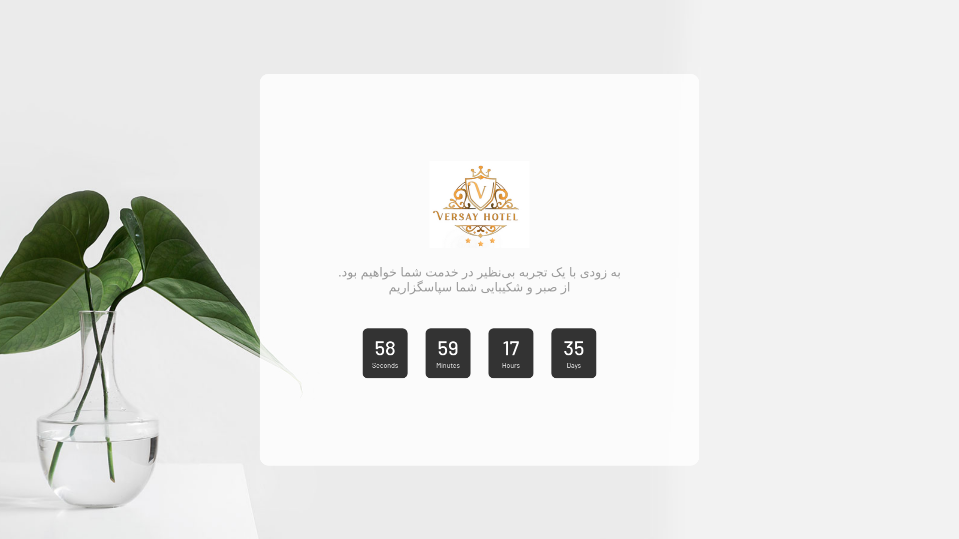 website screenshot of https://versayhotel.com/