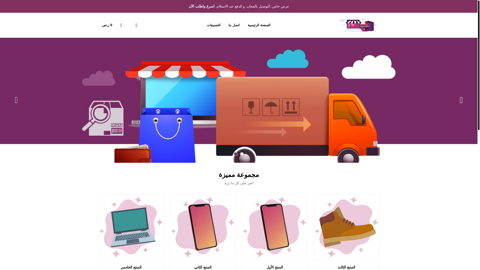 website screenshot of https://mataliby.com/