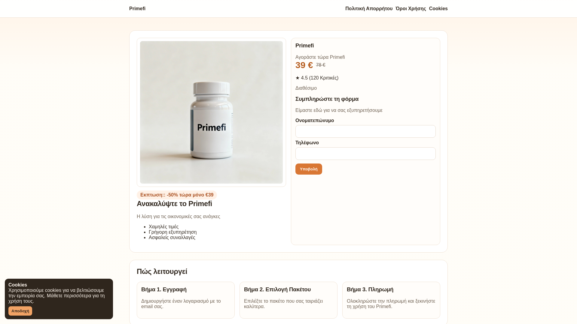 website screenshot of https://pymorakelintaq.one/