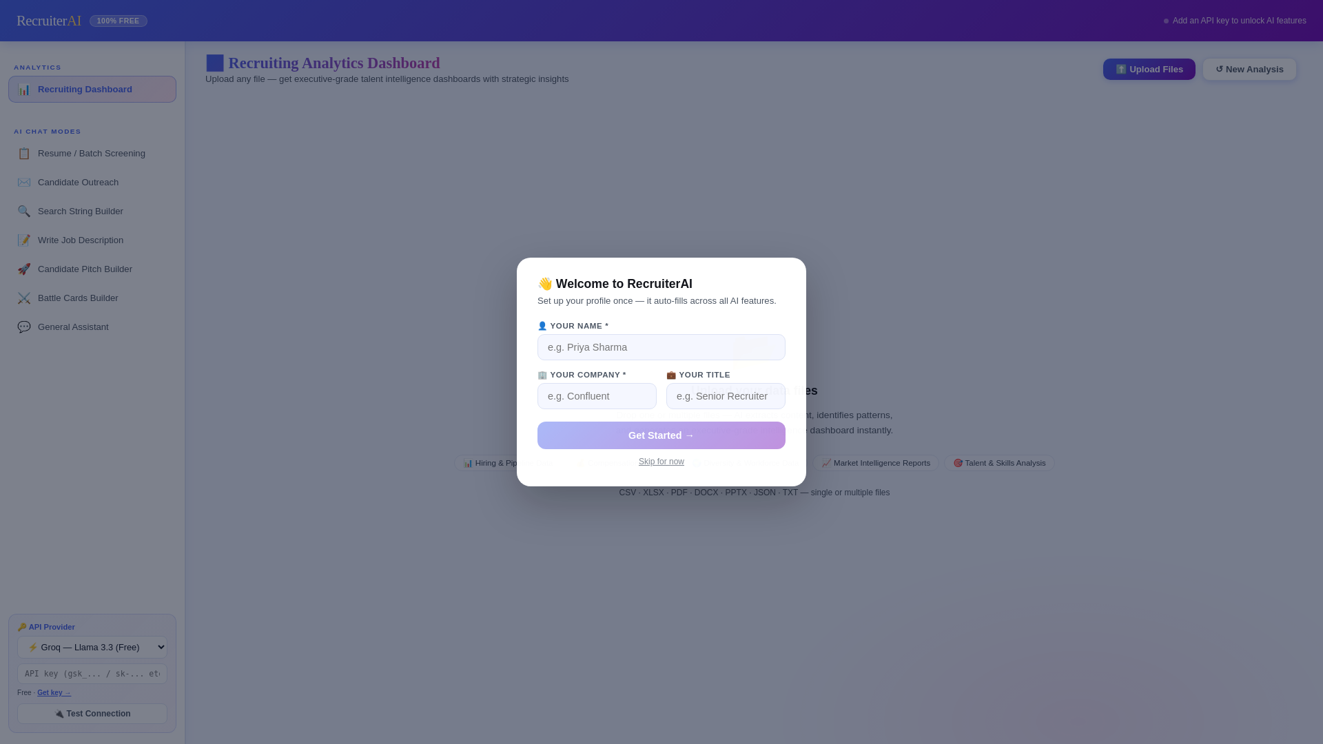 website screenshot of https://recruiting-tool.pages.dev/