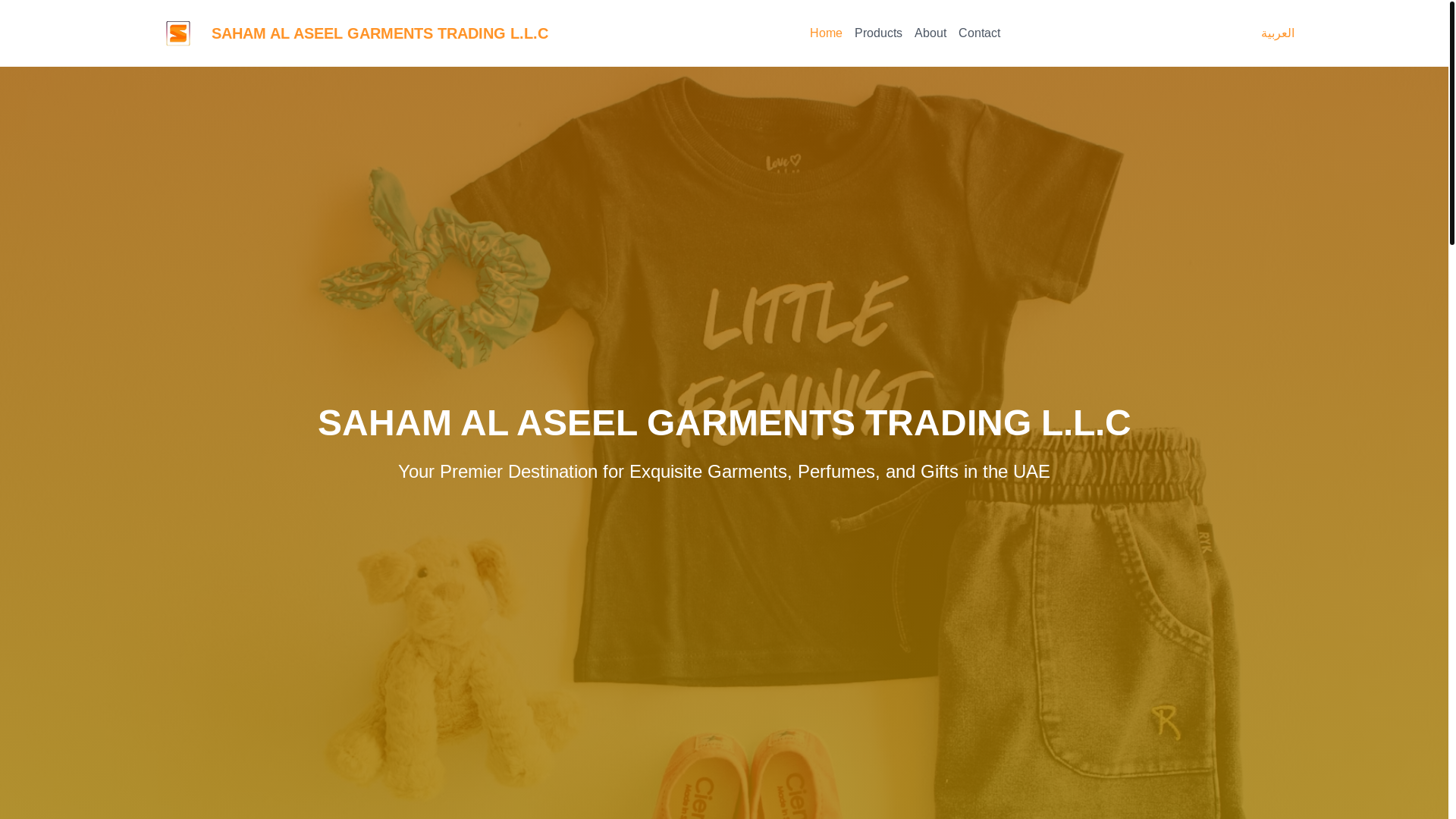 website screenshot of https://saham-alaseel.pages.dev/
