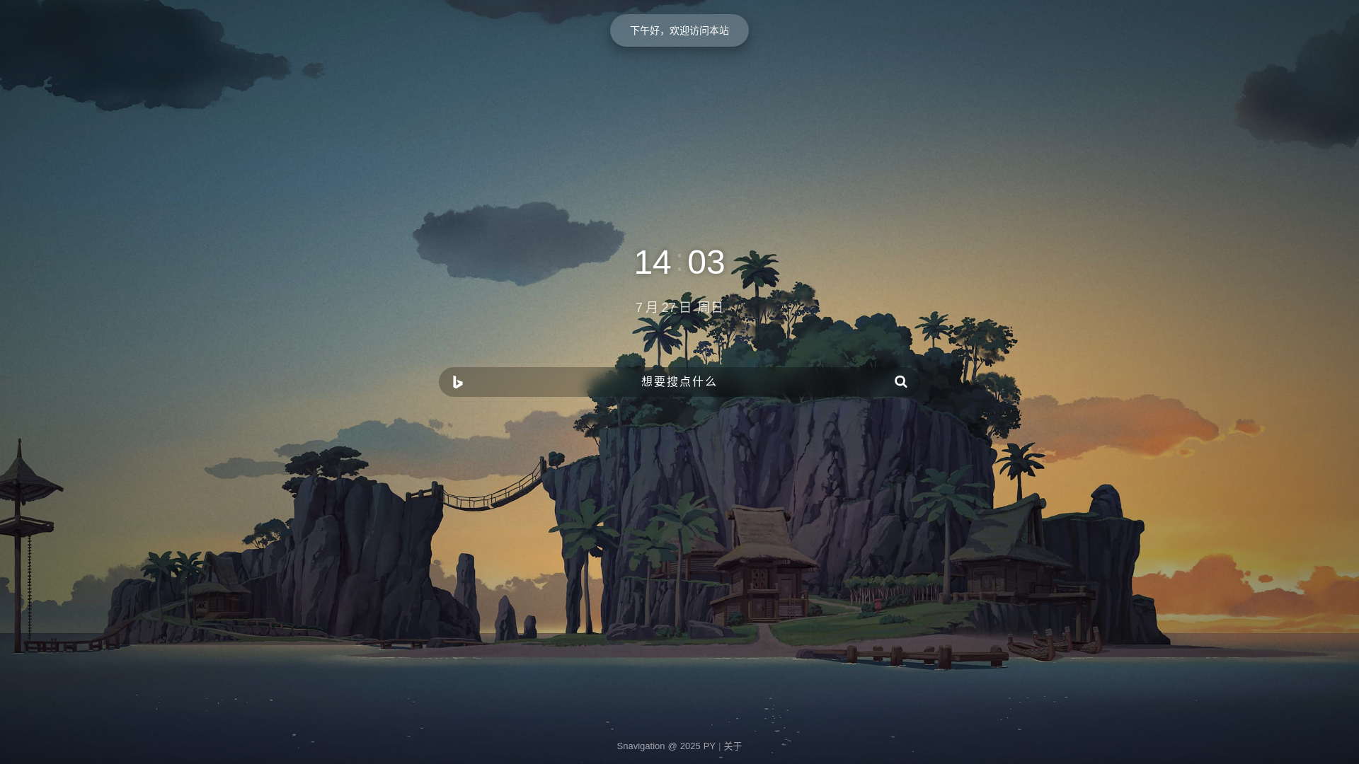 website screenshot of https://snav-76g.pages.dev/