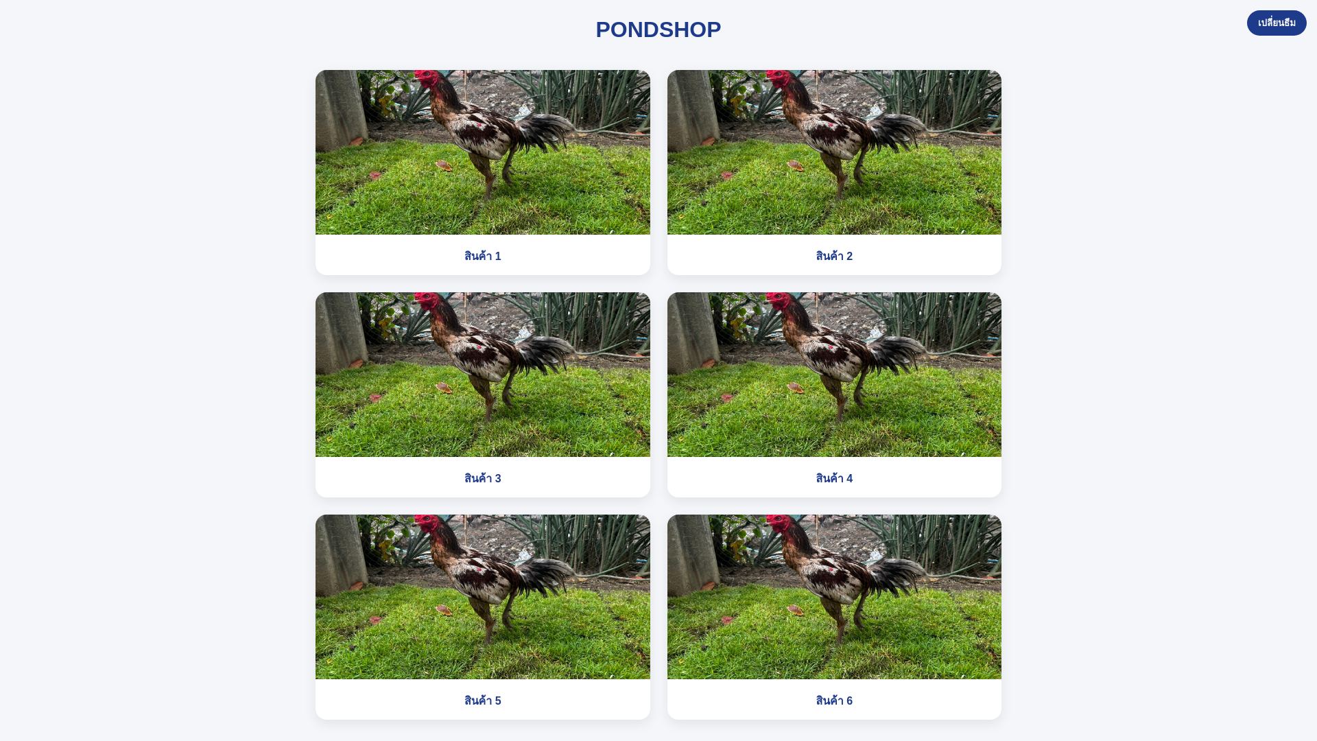 website screenshot of https://mywebsite-8nr.pages.dev/