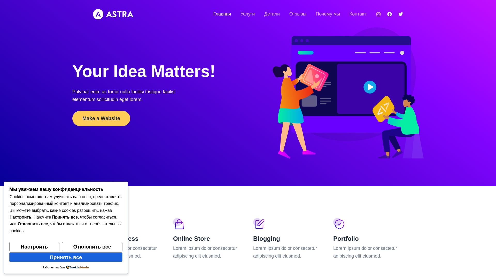 website screenshot of https://i-space-rehabilitation.systems/