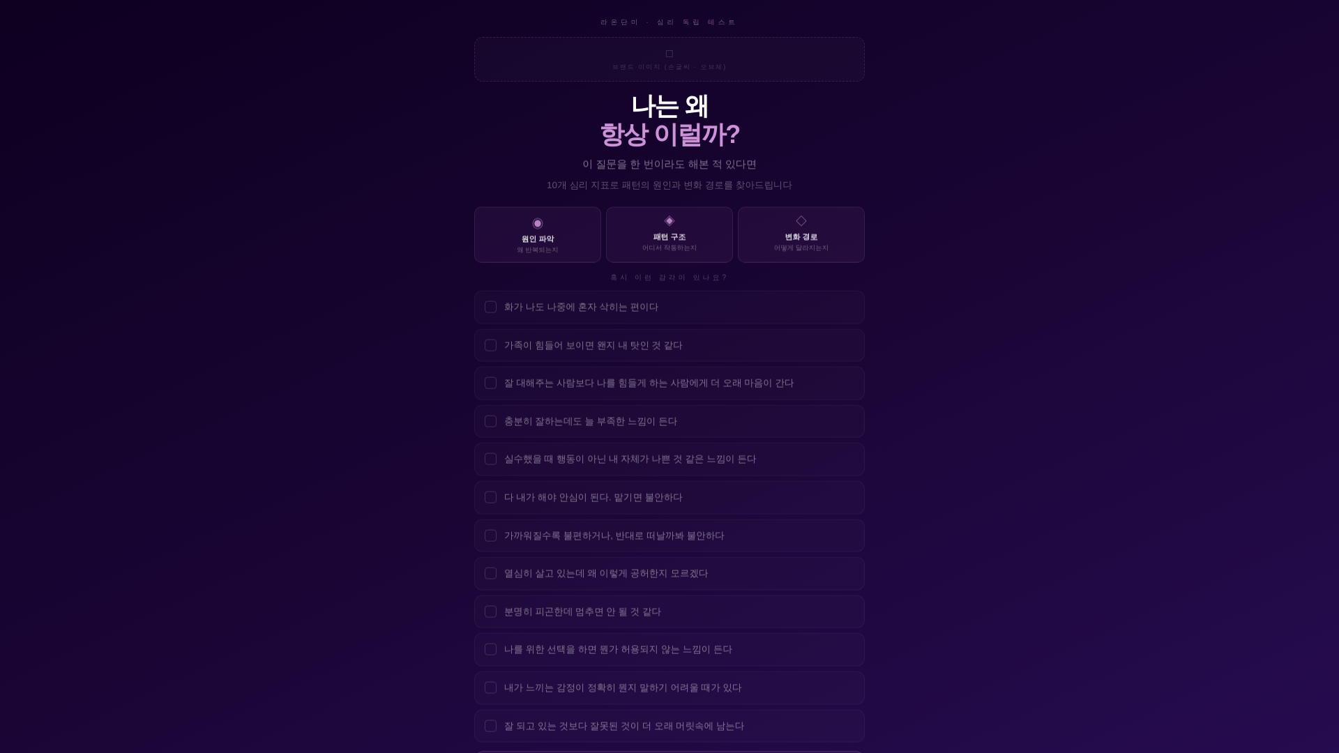 website screenshot of https://danmini.pages.dev/