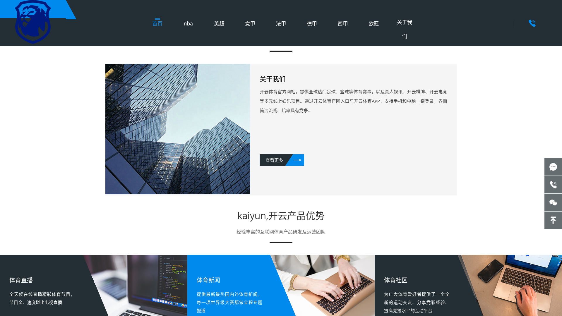 website screenshot of https://best-zone-kaiyun.com