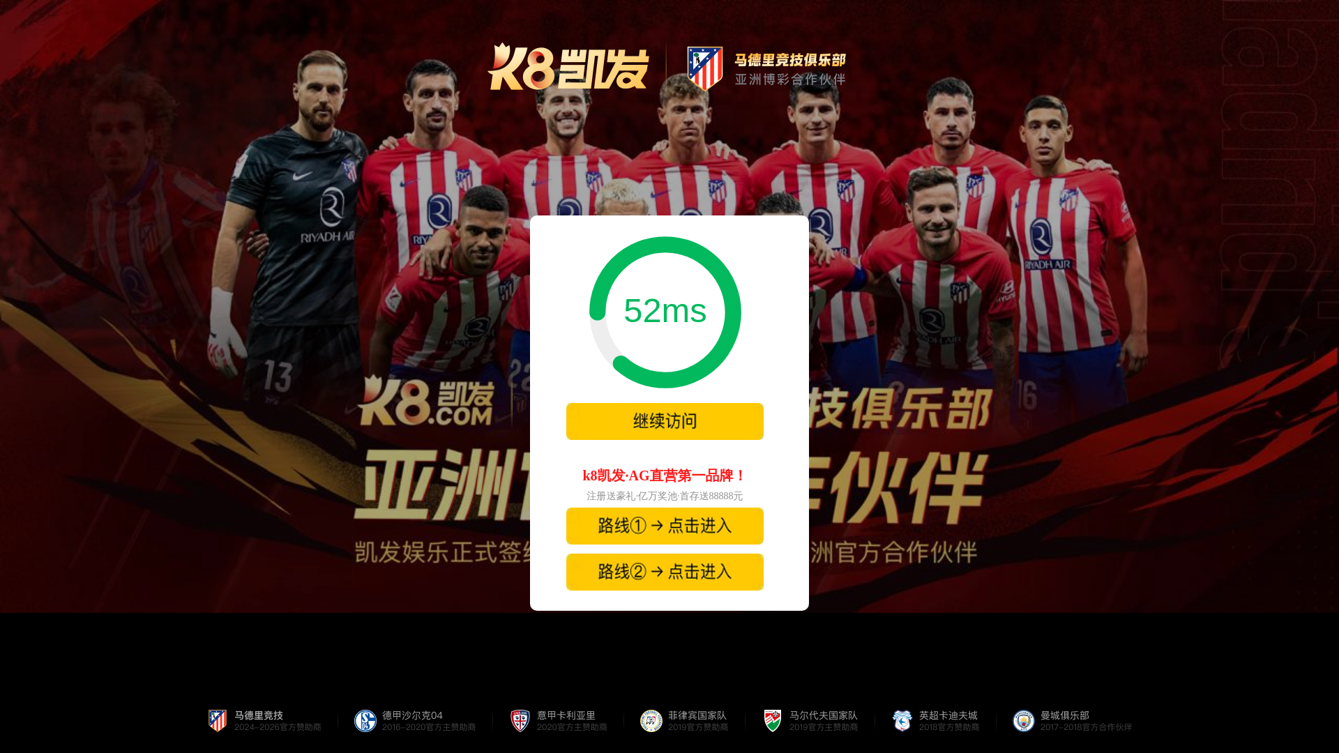 website screenshot of https://057868.com