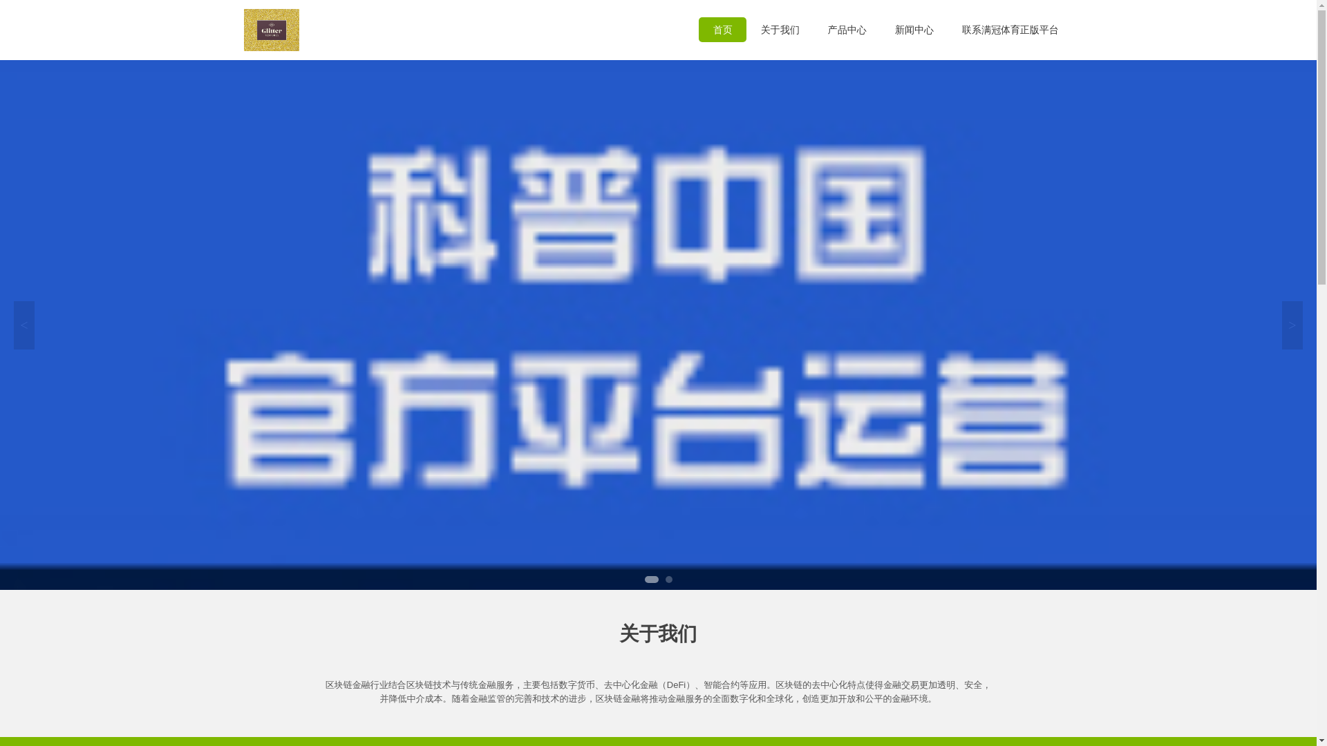 website screenshot of https://zh-cn-mgty.com/