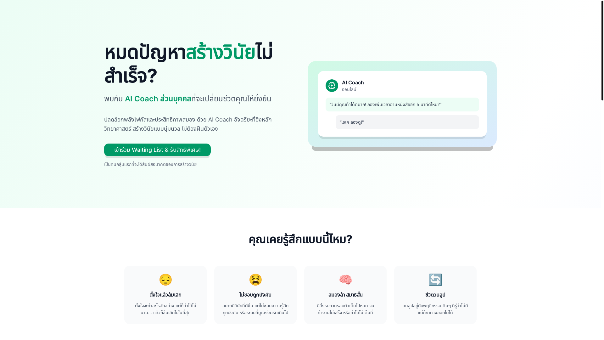 website screenshot of https://habitflows.app/