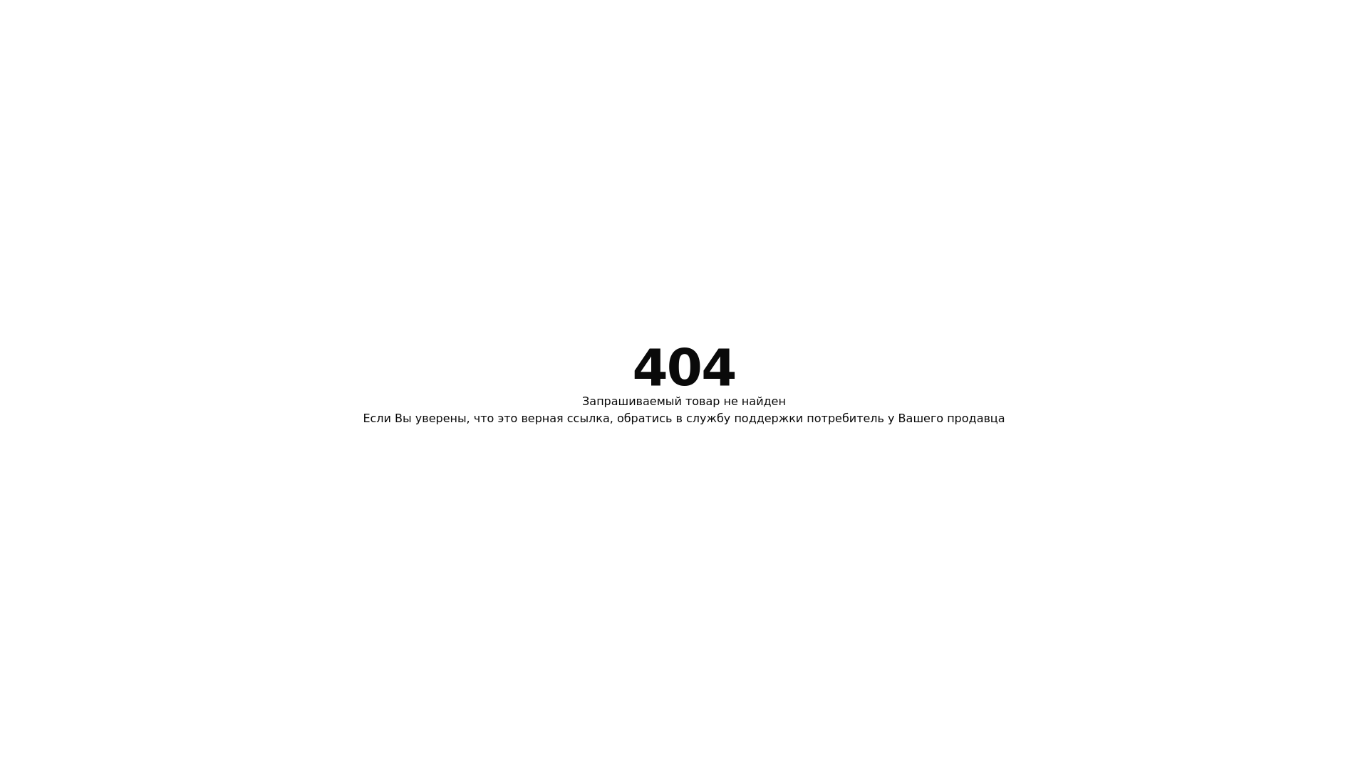 website screenshot of https://gamnit-dostavka.ru/