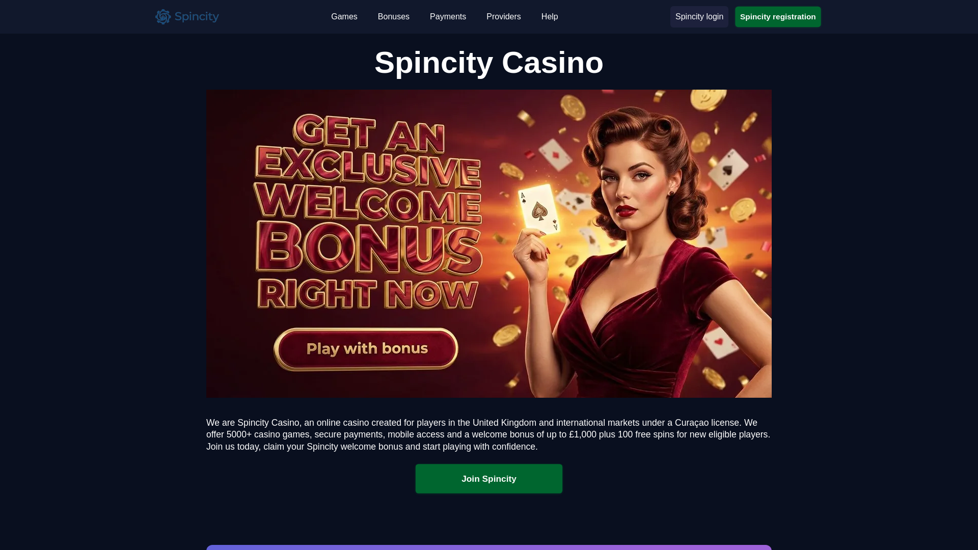 website screenshot of https://spin-city-net-63746.pages.dev/