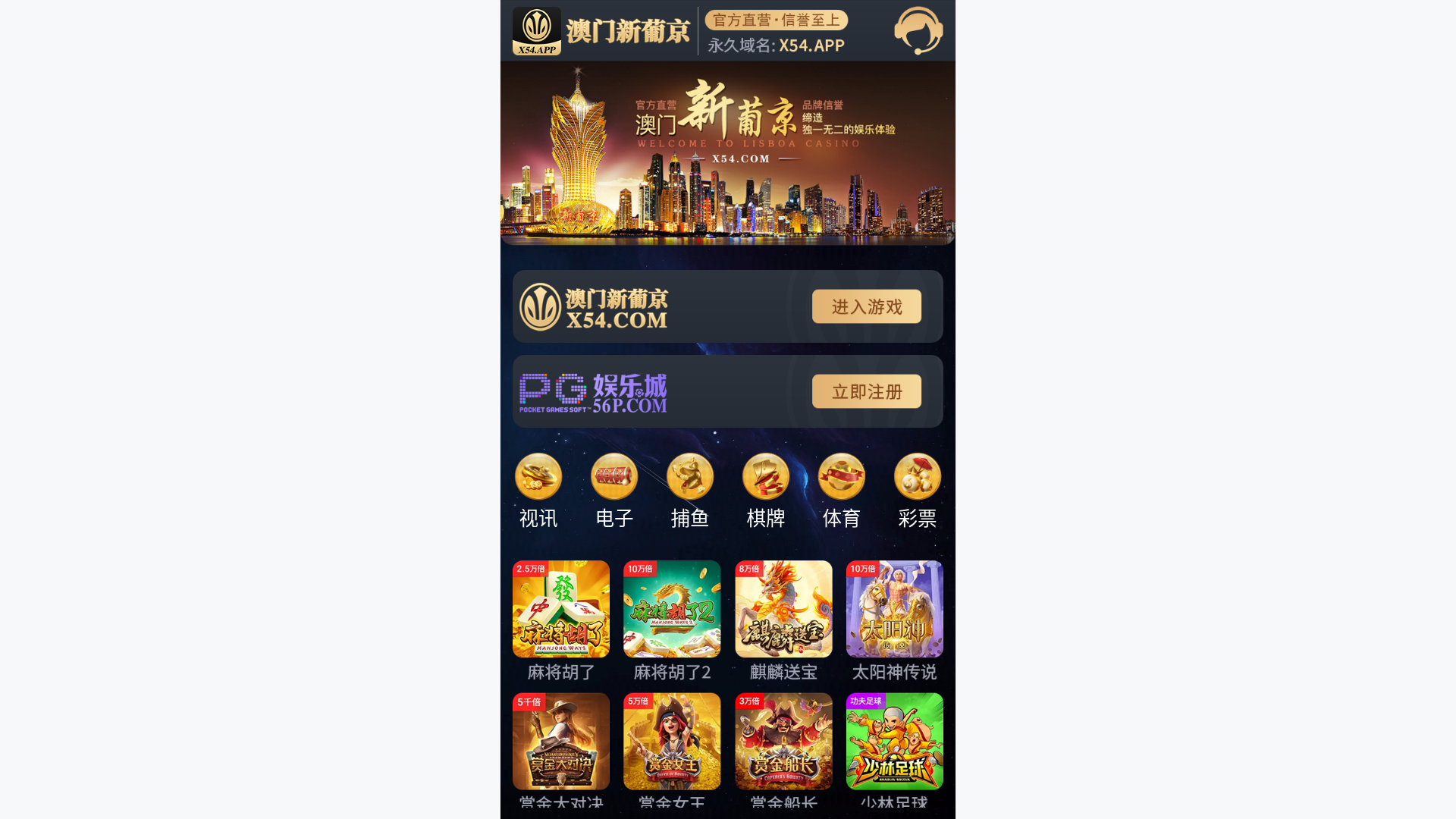 website screenshot of https://labubuwanou85.cc/
