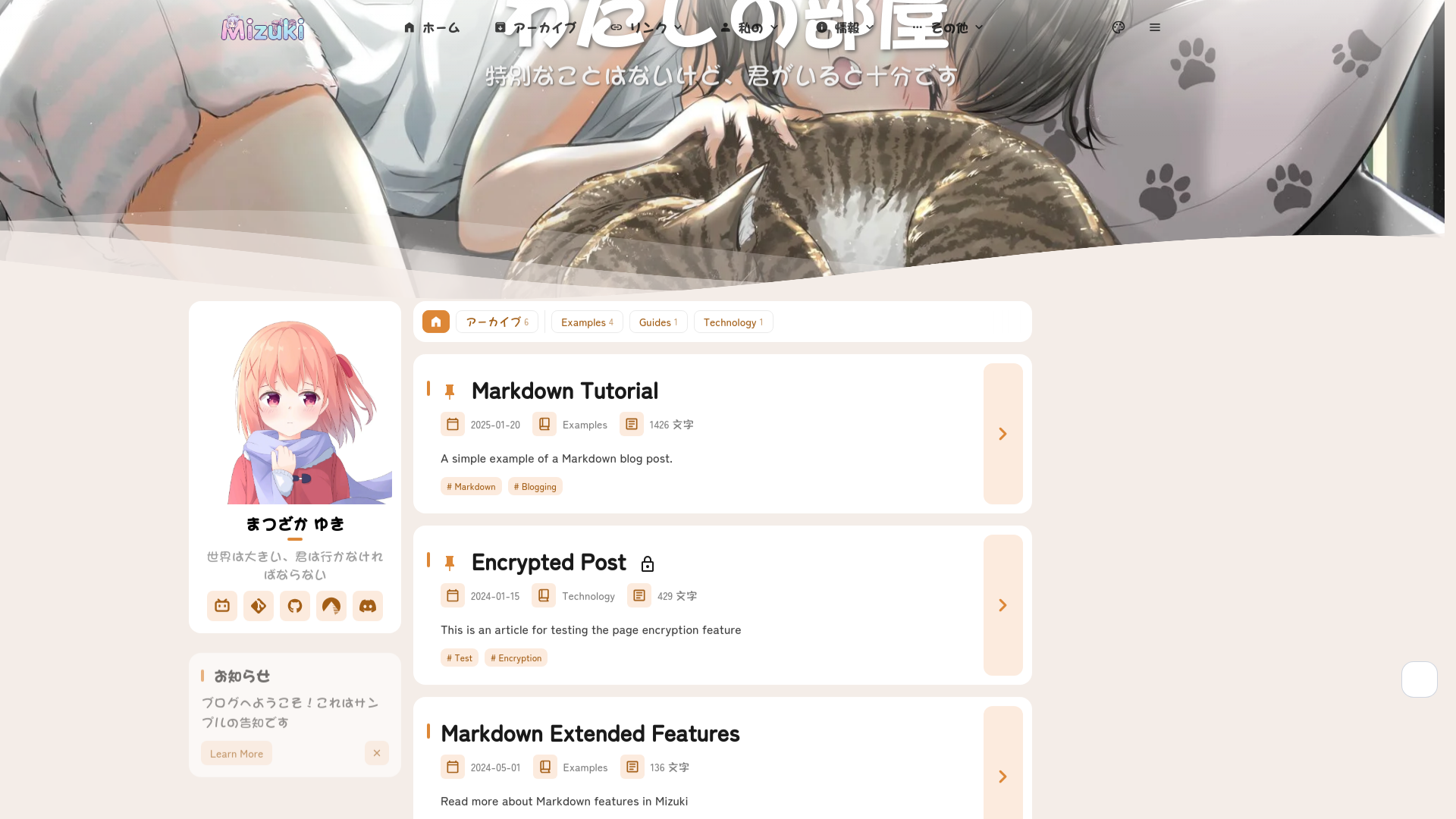 website screenshot of https://calendar-3.pages.dev/