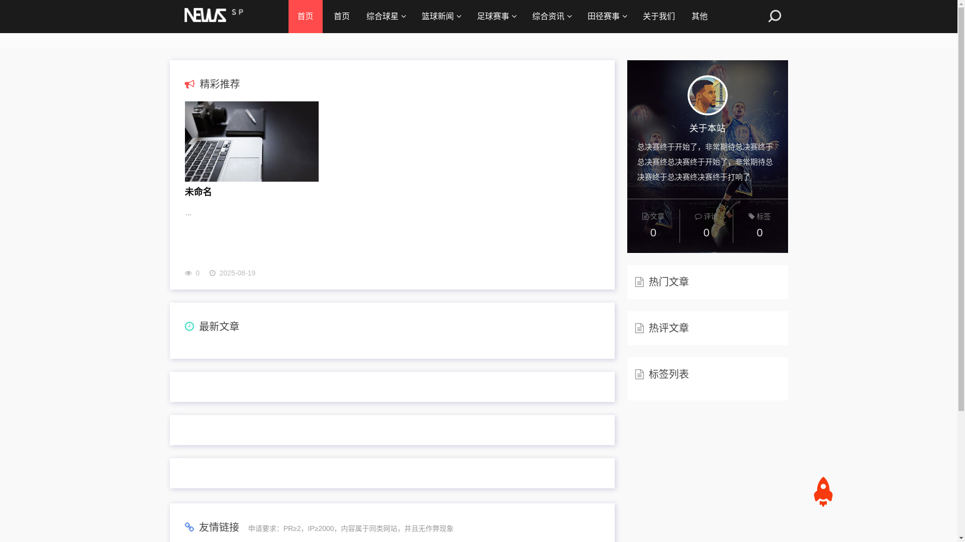 website screenshot of https://china-j9-jiuyouhui.com/