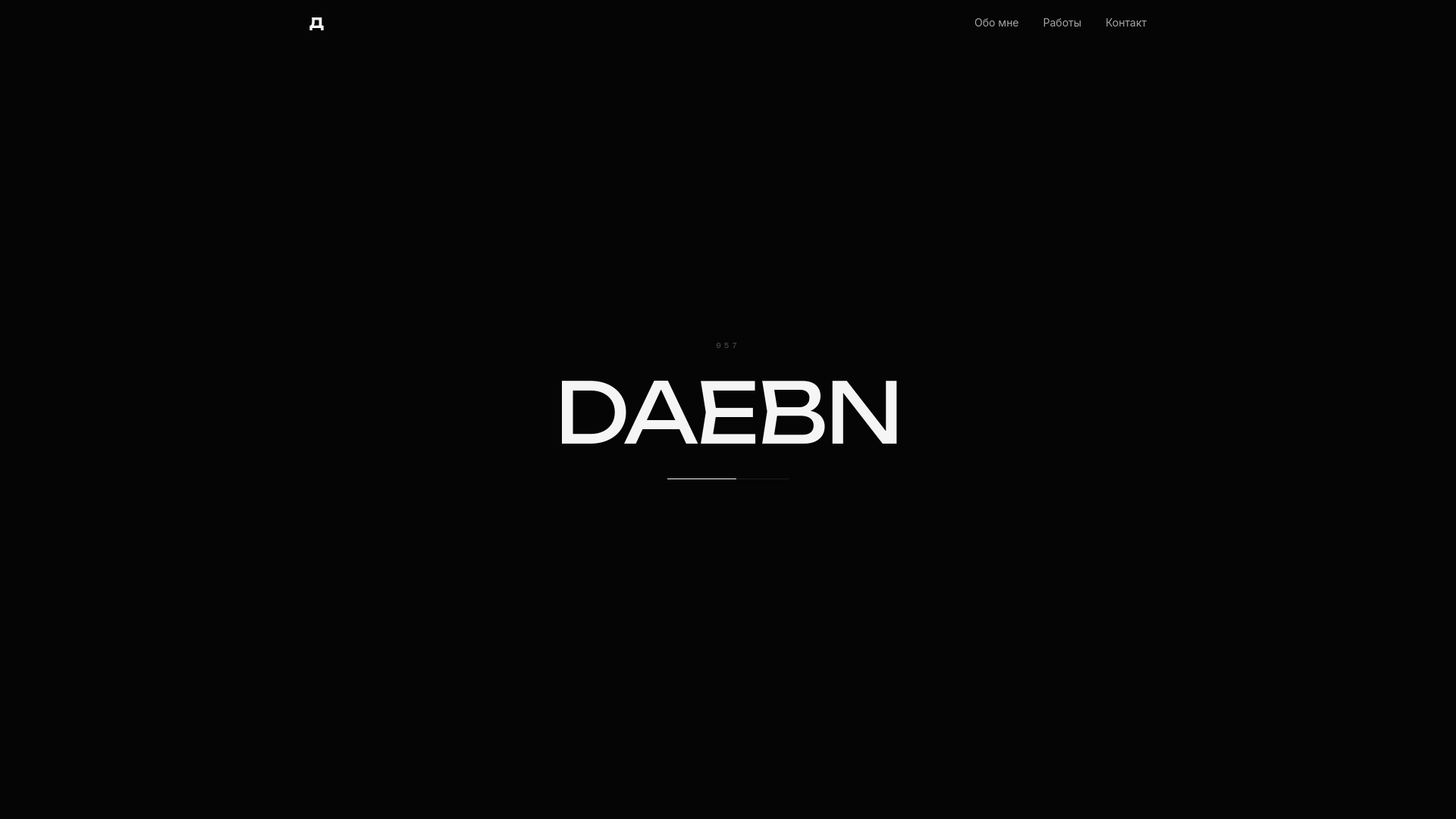 website screenshot of https://damirfullstack.ru/