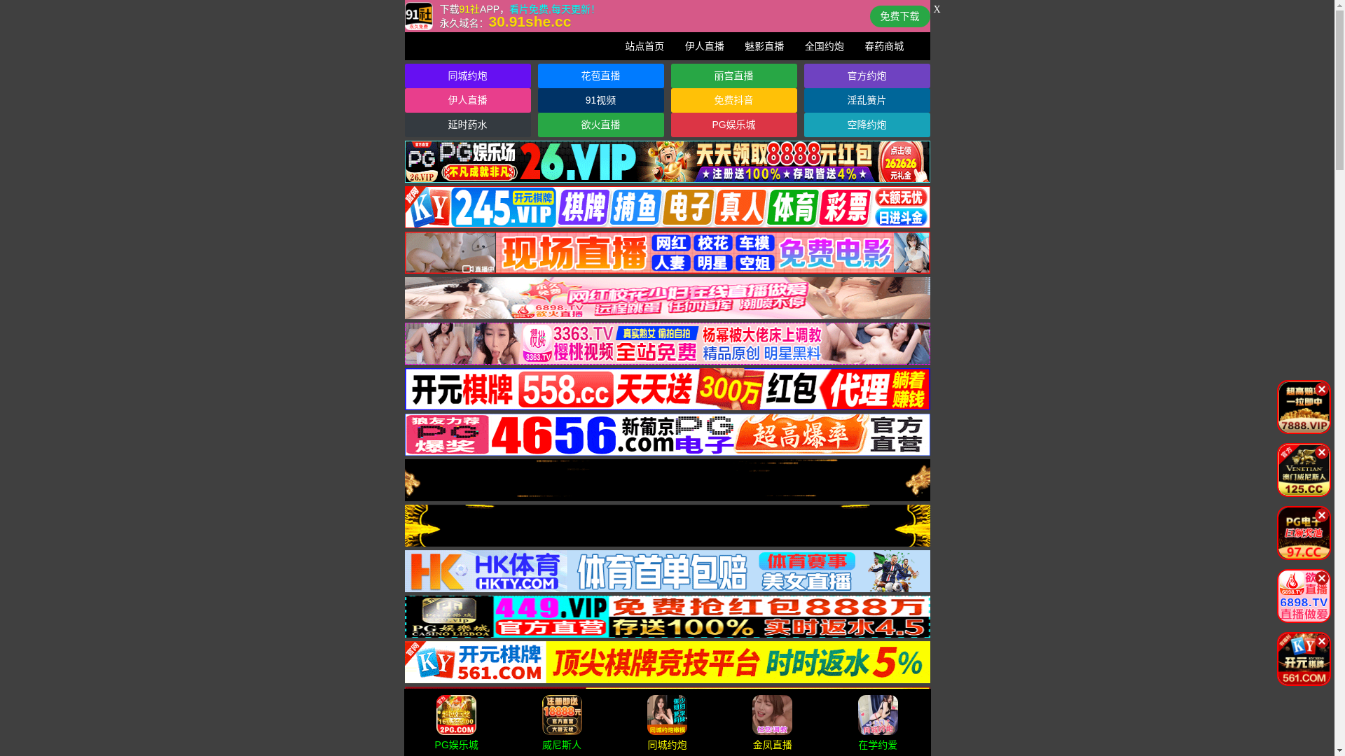 website screenshot of https://2vnukr0607.top/