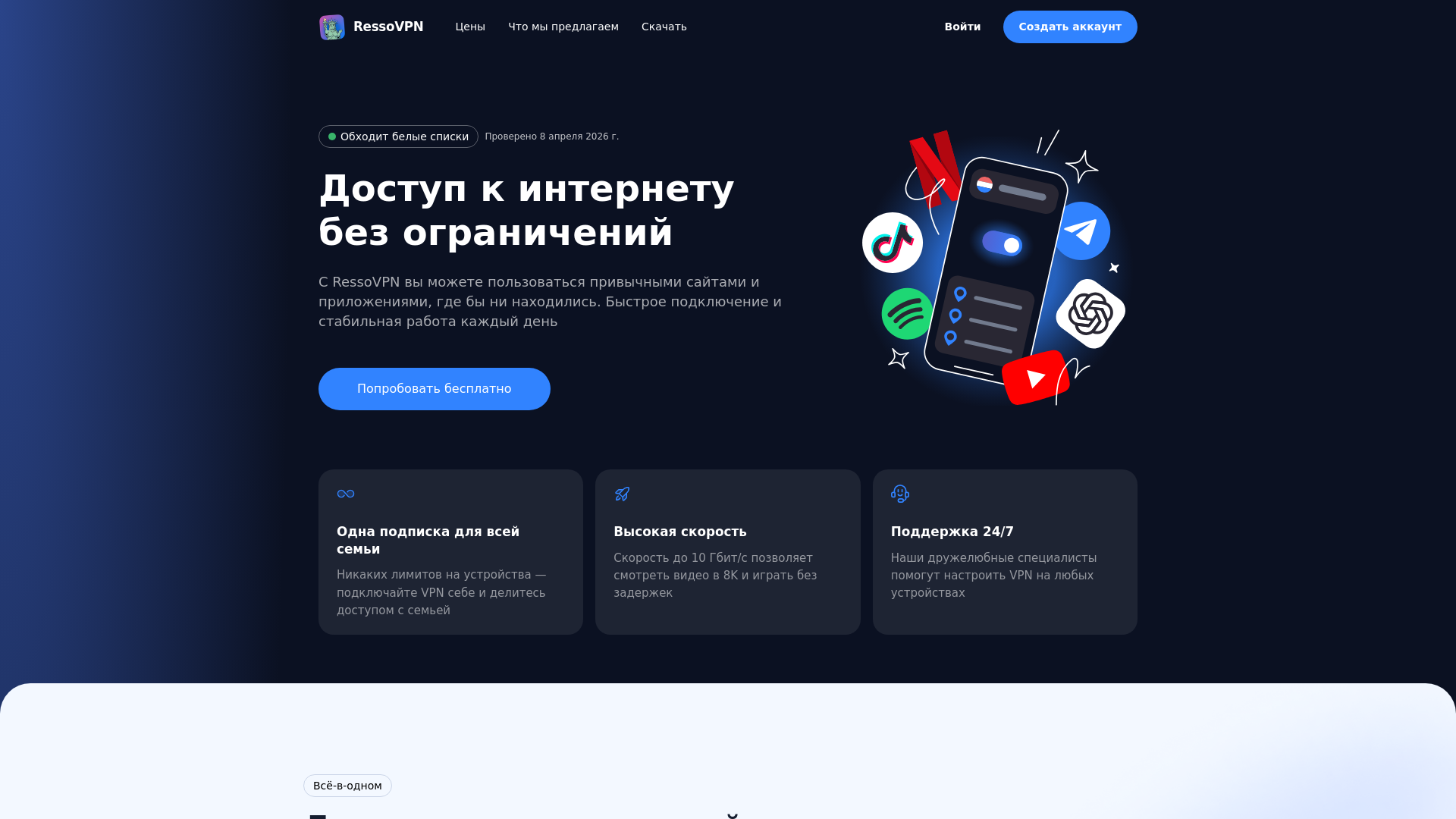 website screenshot of https://resso.space