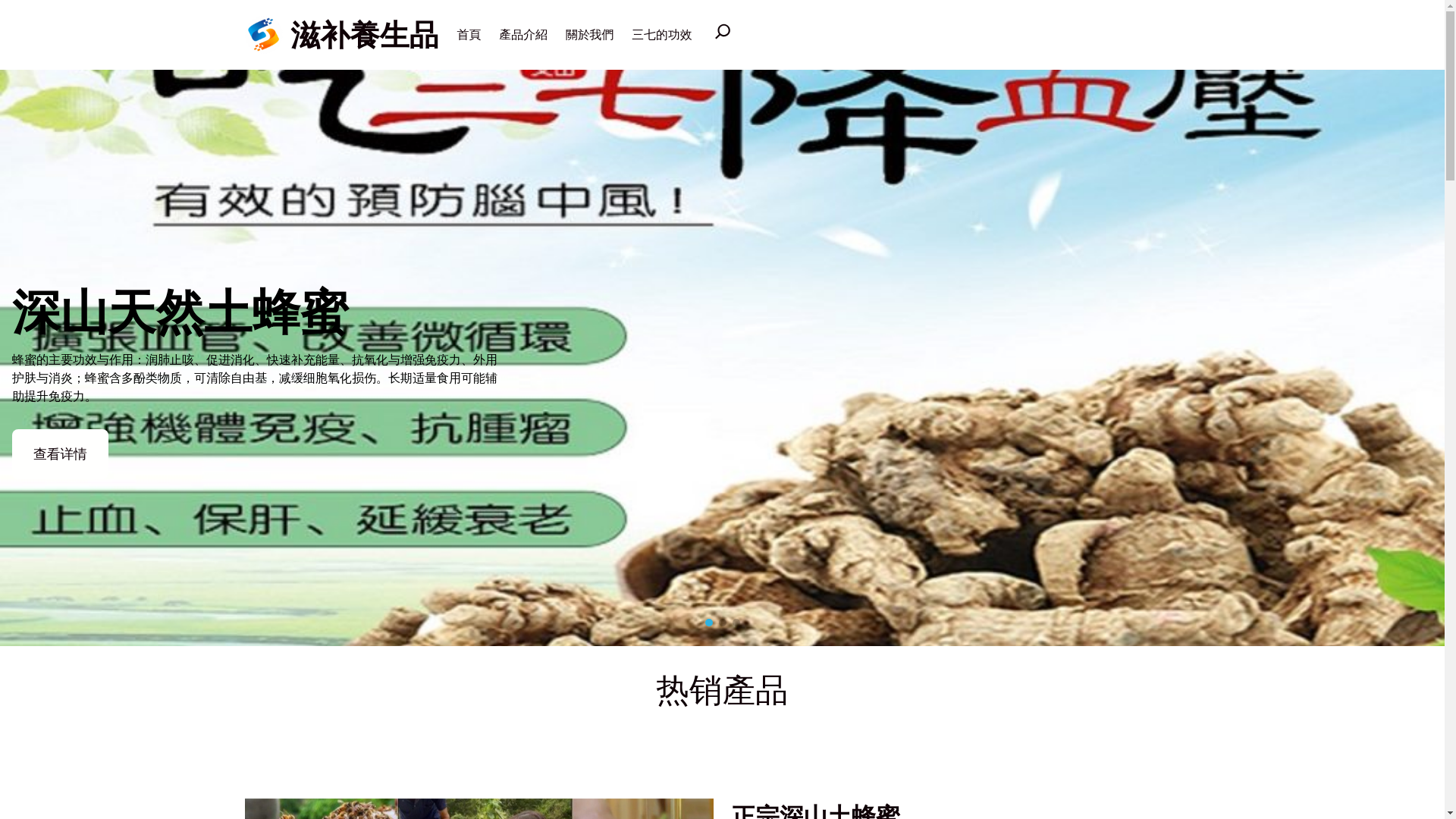 website screenshot of https://meilang.top/