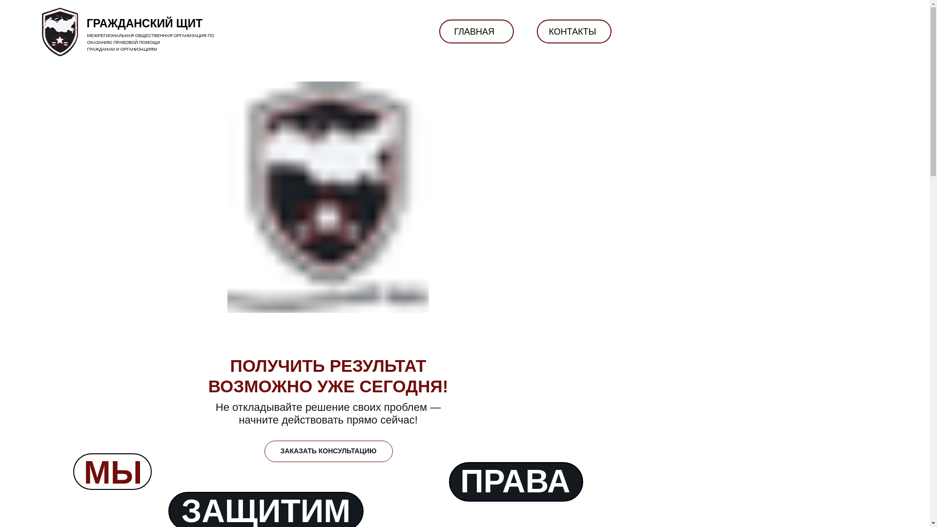website screenshot of https://xn--80aahfjoahh3a2ajis5a0f.xn--p1ai/