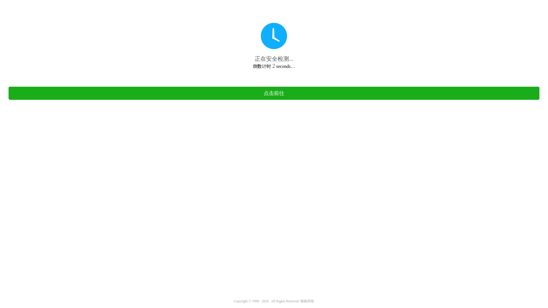 website screenshot of https://23erdfcawsedrsa.top/