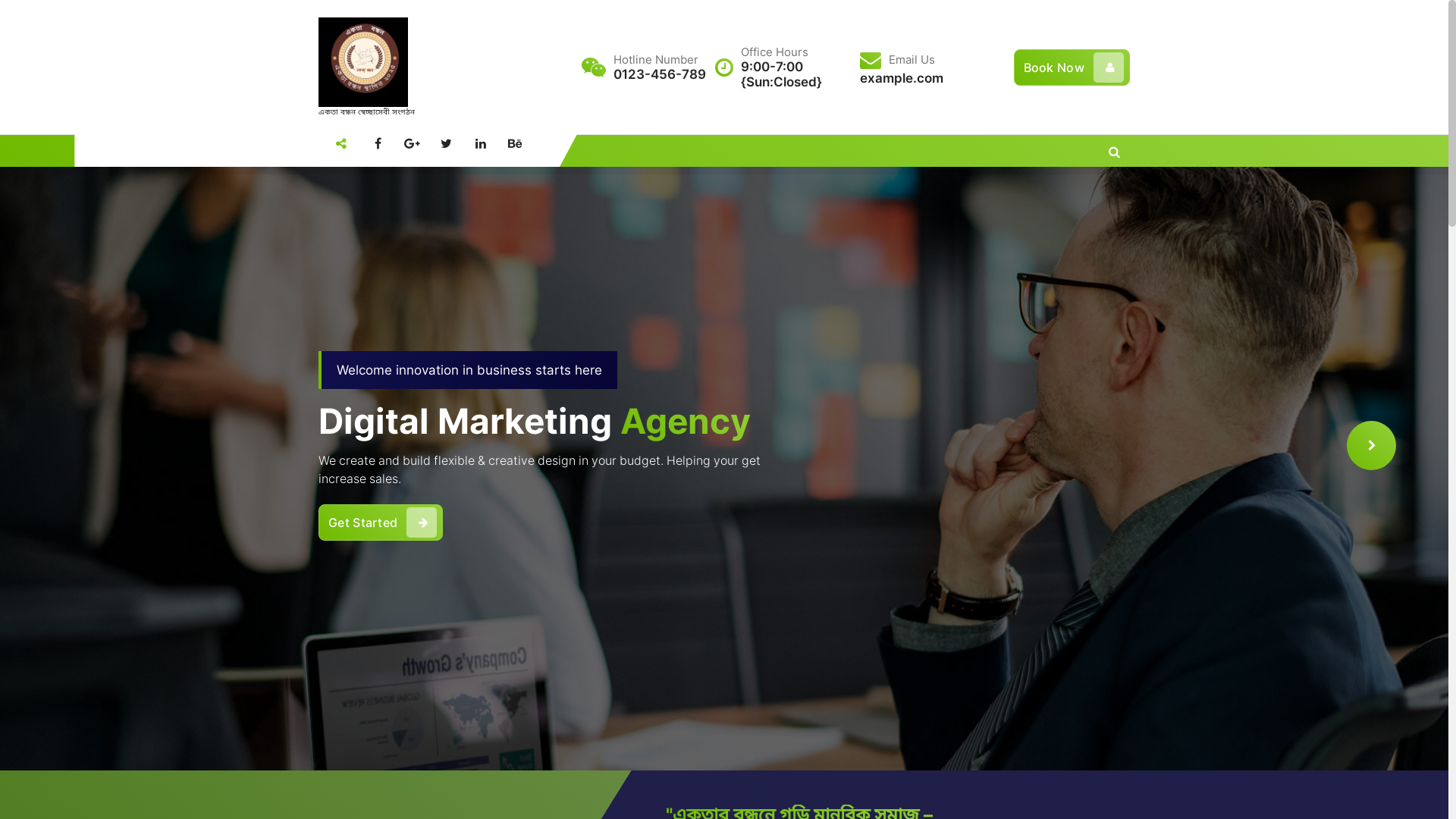 website screenshot of https://akatabandhan.xyz/