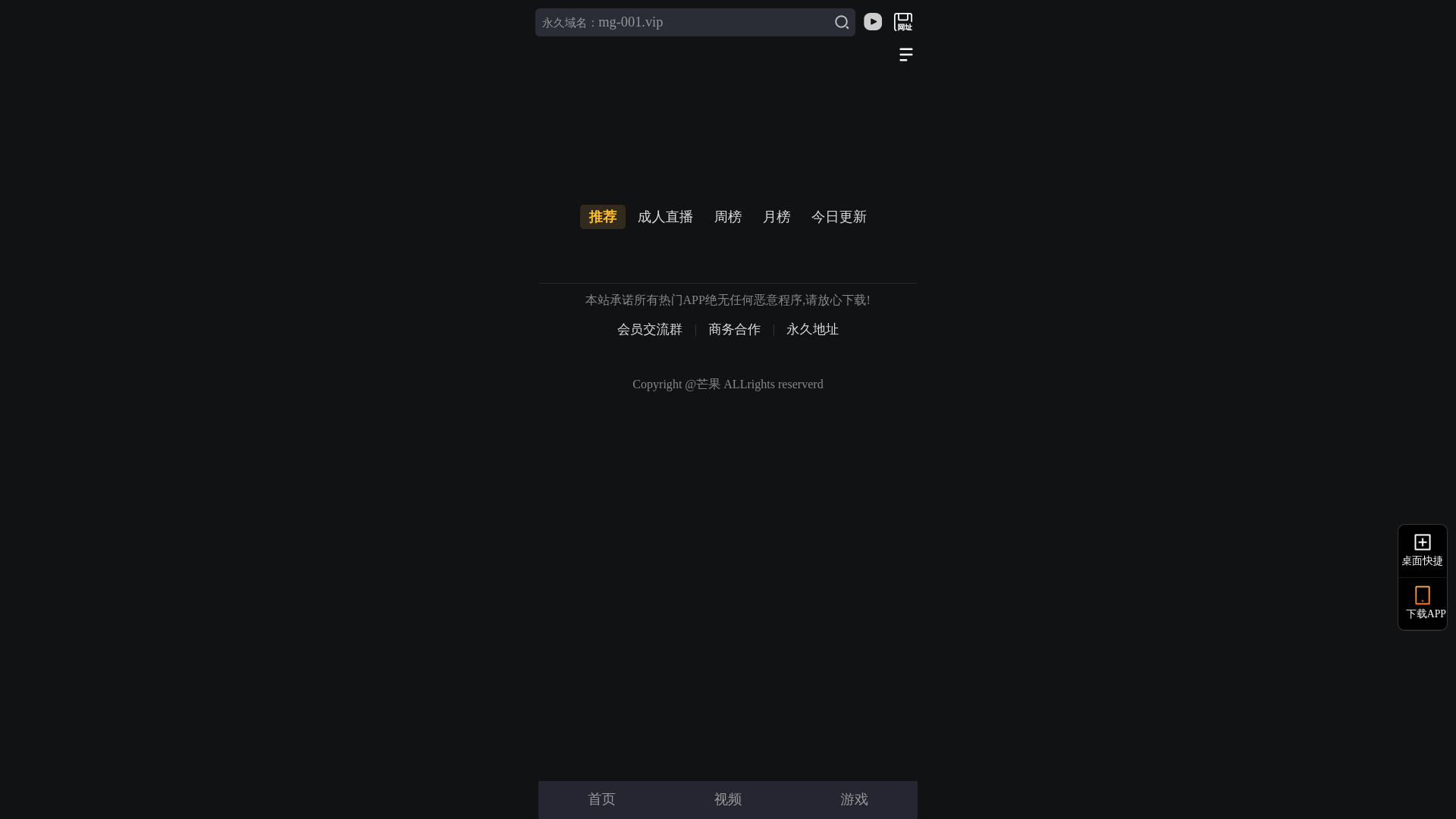 website screenshot of https://pncow5t3ubgj.styl7k4zmg.cc