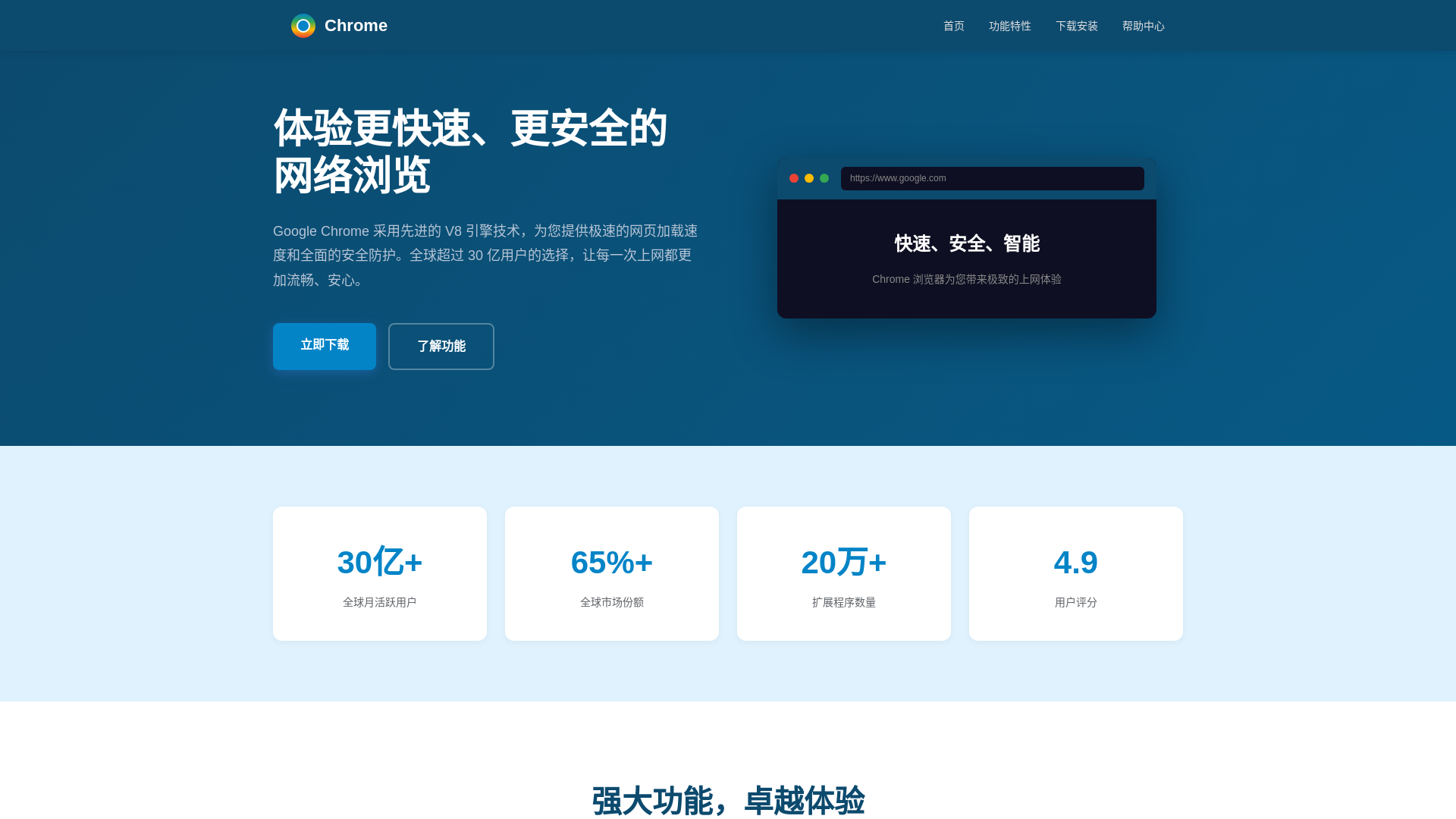 website screenshot of https://google-zhcn-google-cn.hl.cn/
