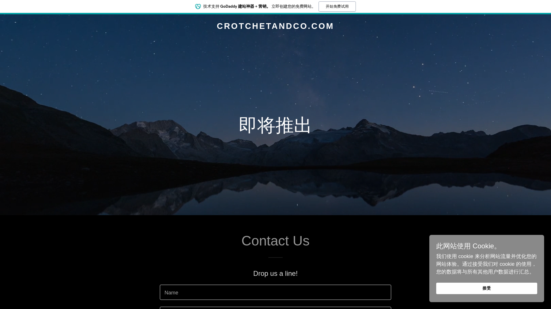 website screenshot of https://crotchetandco.com/