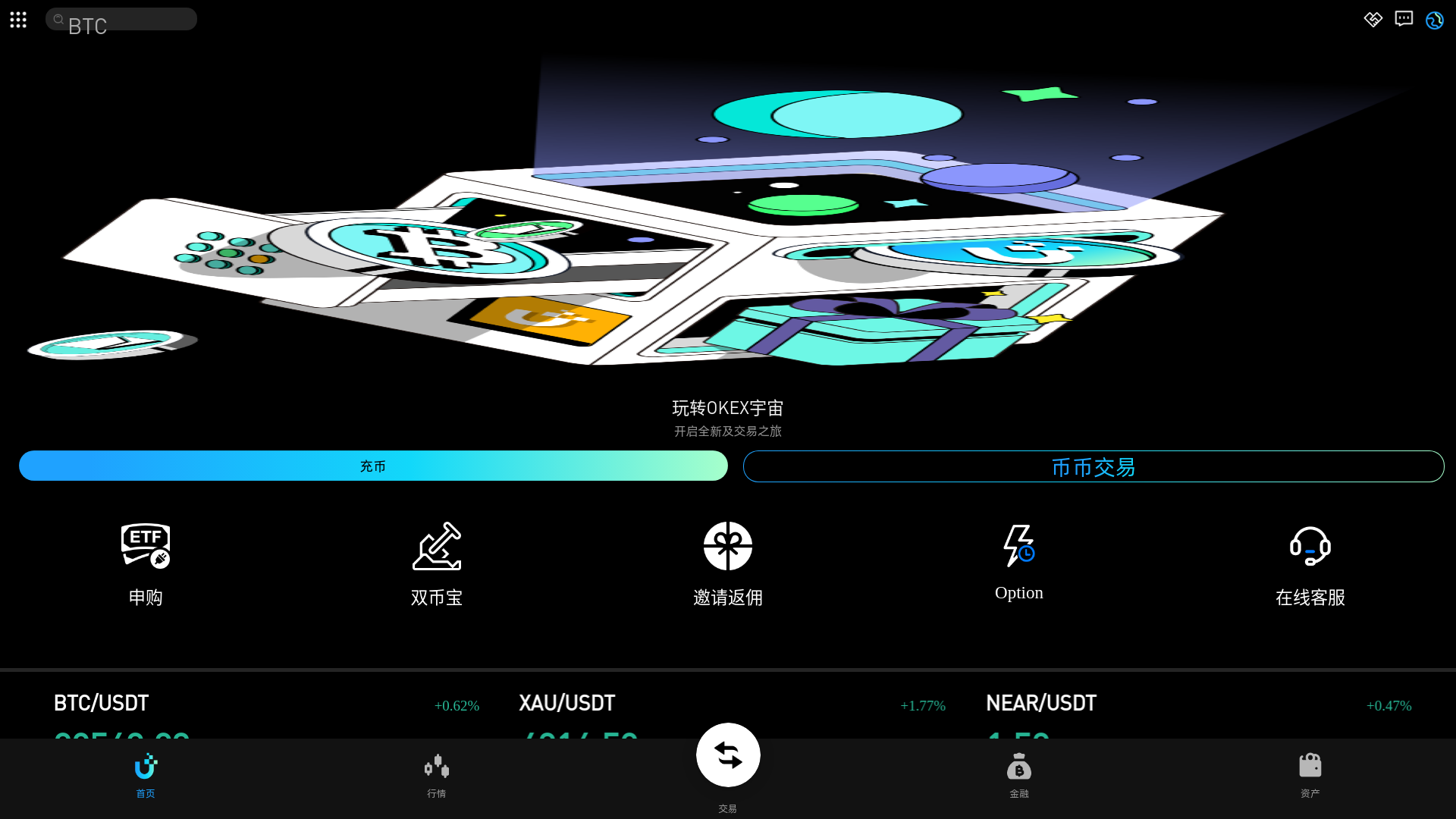 website screenshot of https://jysys.tianyu8.top