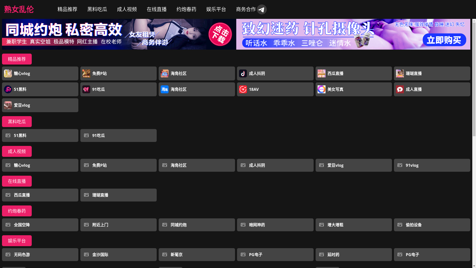 website screenshot of https://xmldczipai.wiki/