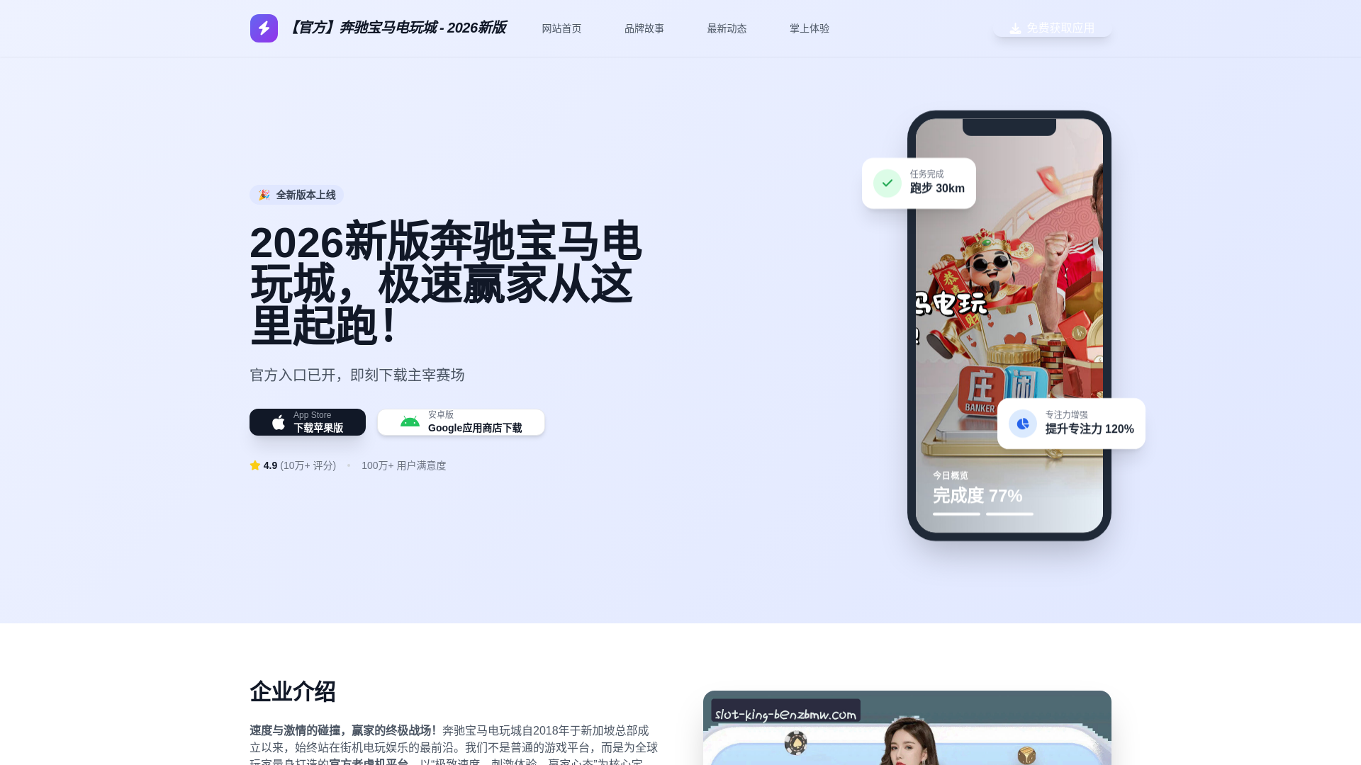 website screenshot of https://slot-king-benzbmw.com/