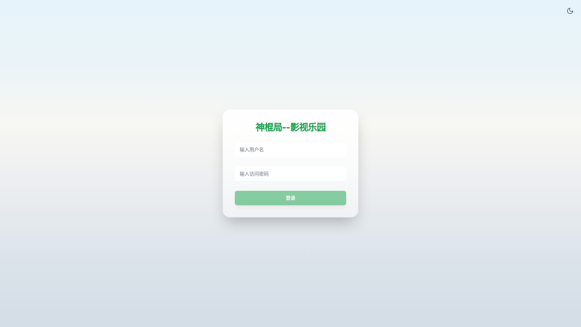 website screenshot of https://mtv-ezc.pages.dev/