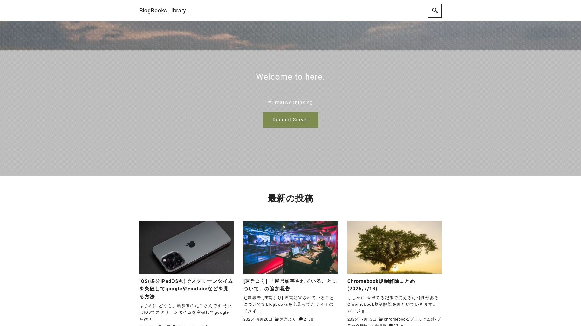 website screenshot of https://blogbooks.net/